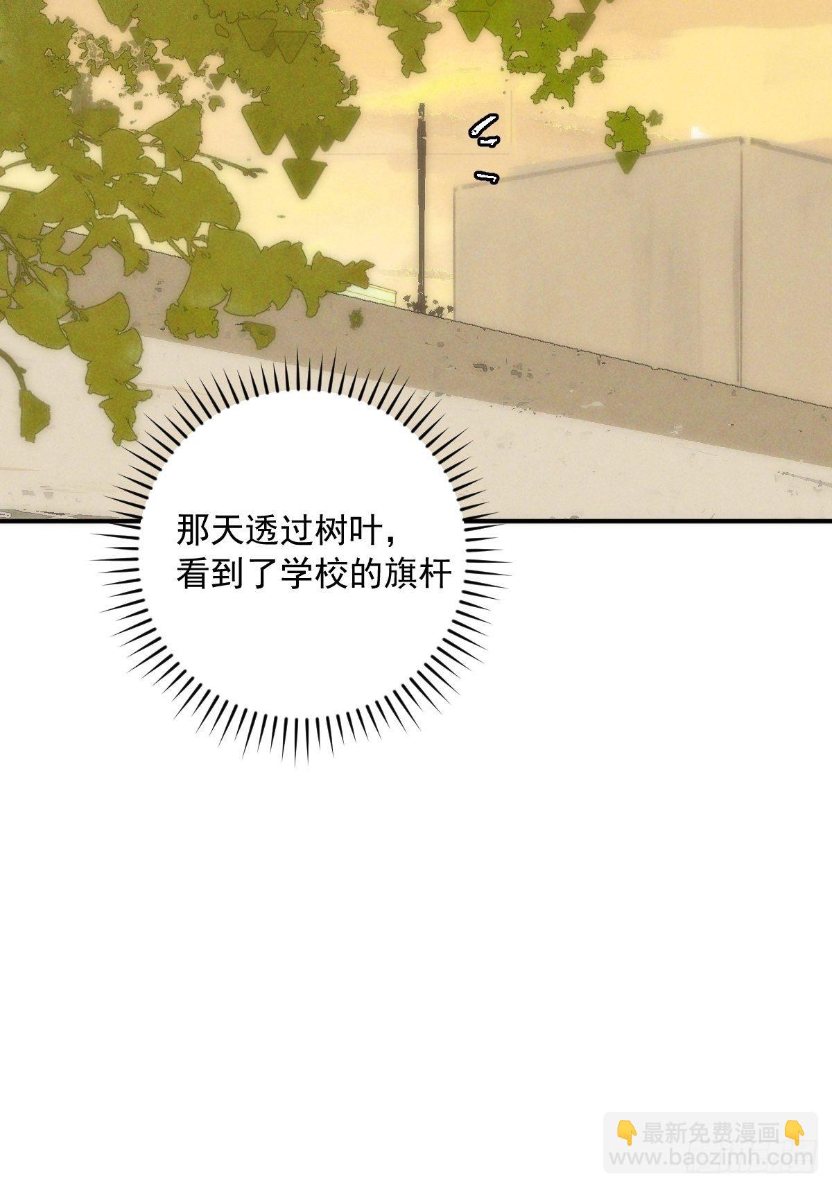 第23话 杏林村36
