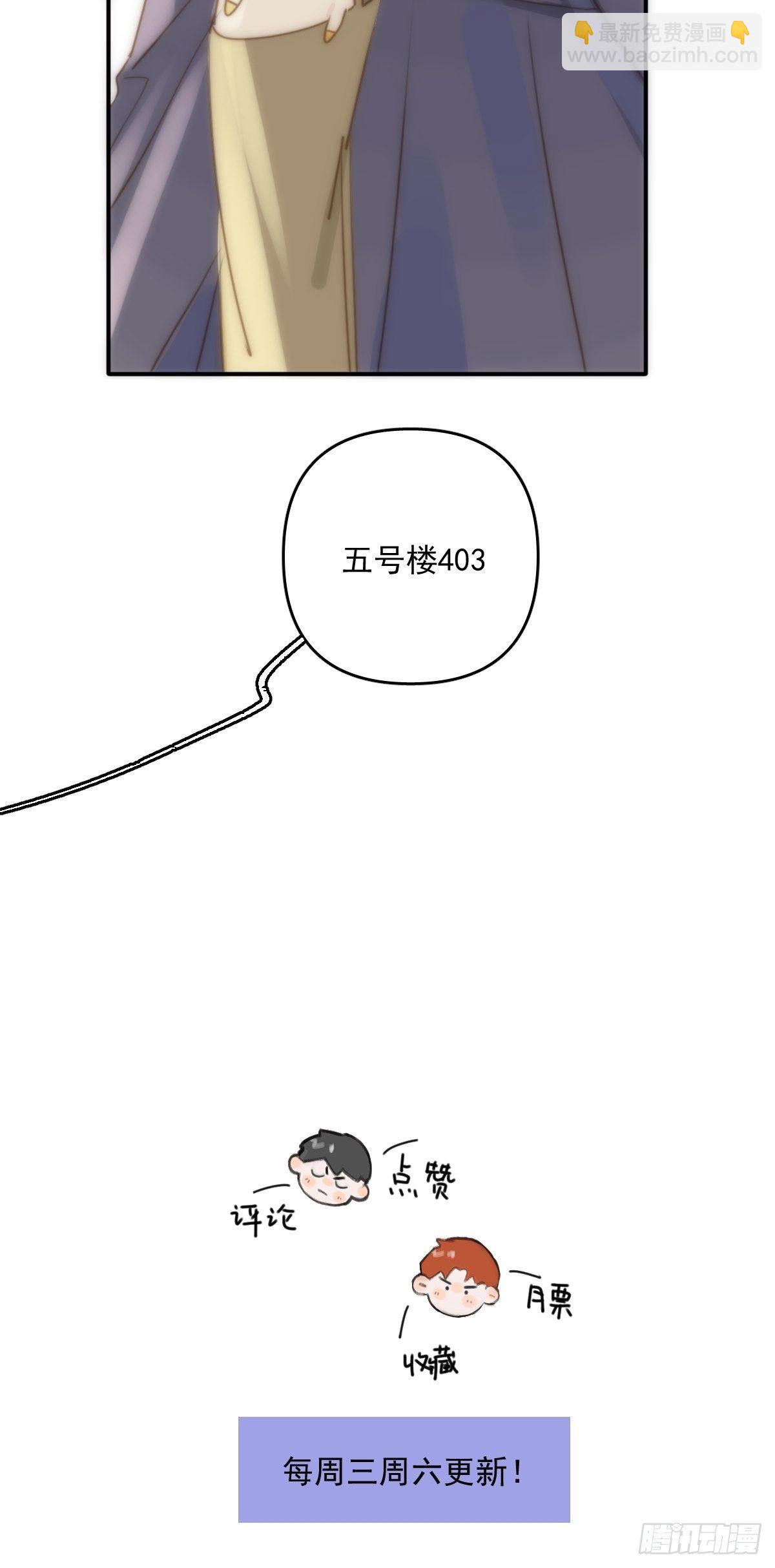 第23话 杏林村49