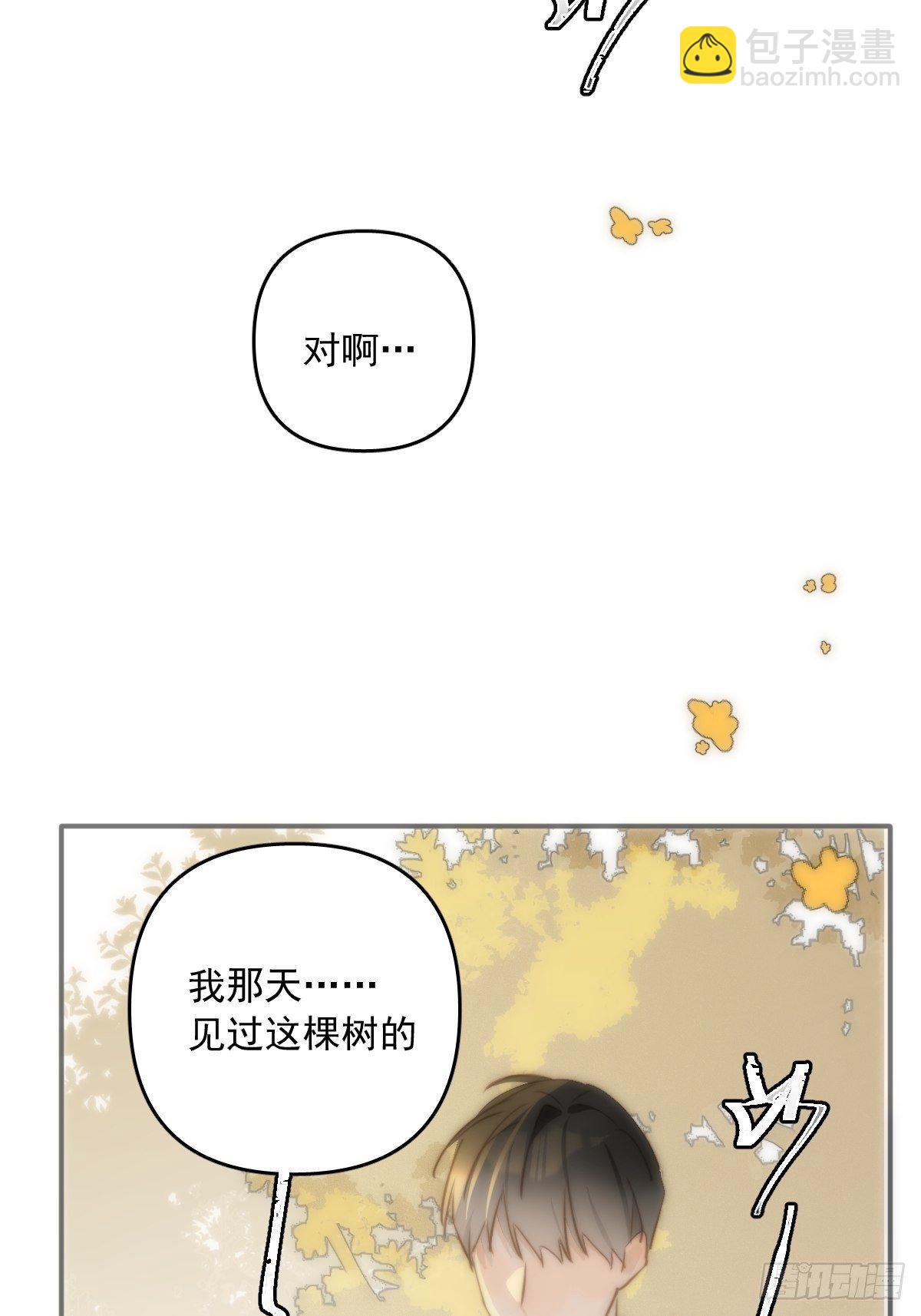 第23话 杏林村7