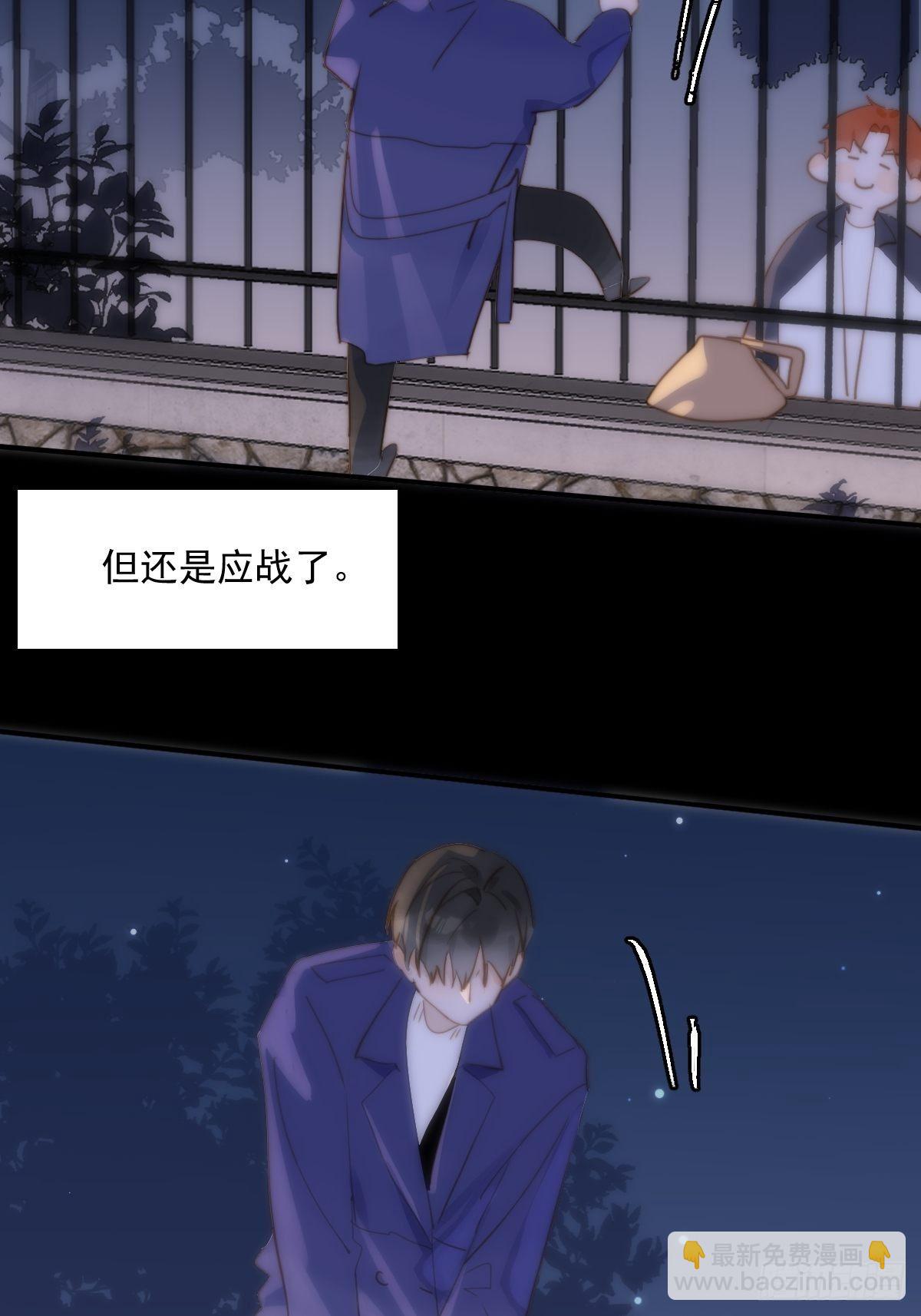 第25话 你抱起来很舒服~10