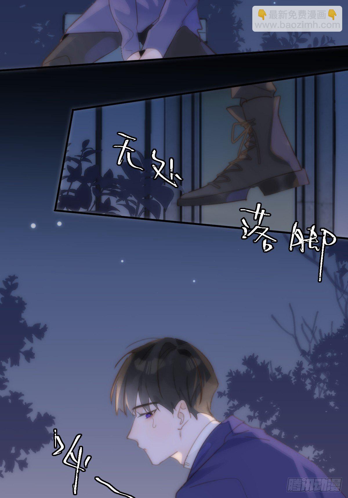 第25话 你抱起来很舒服~11
