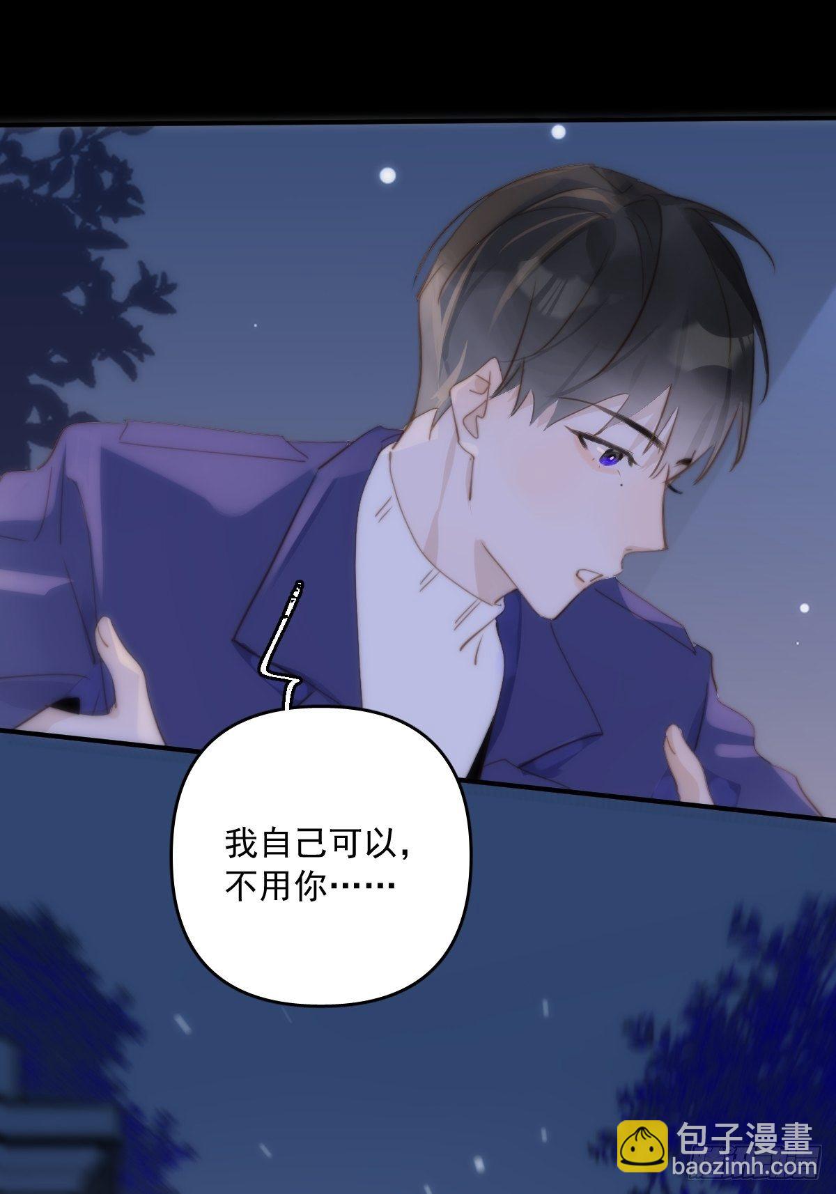第25话 你抱起来很舒服~13