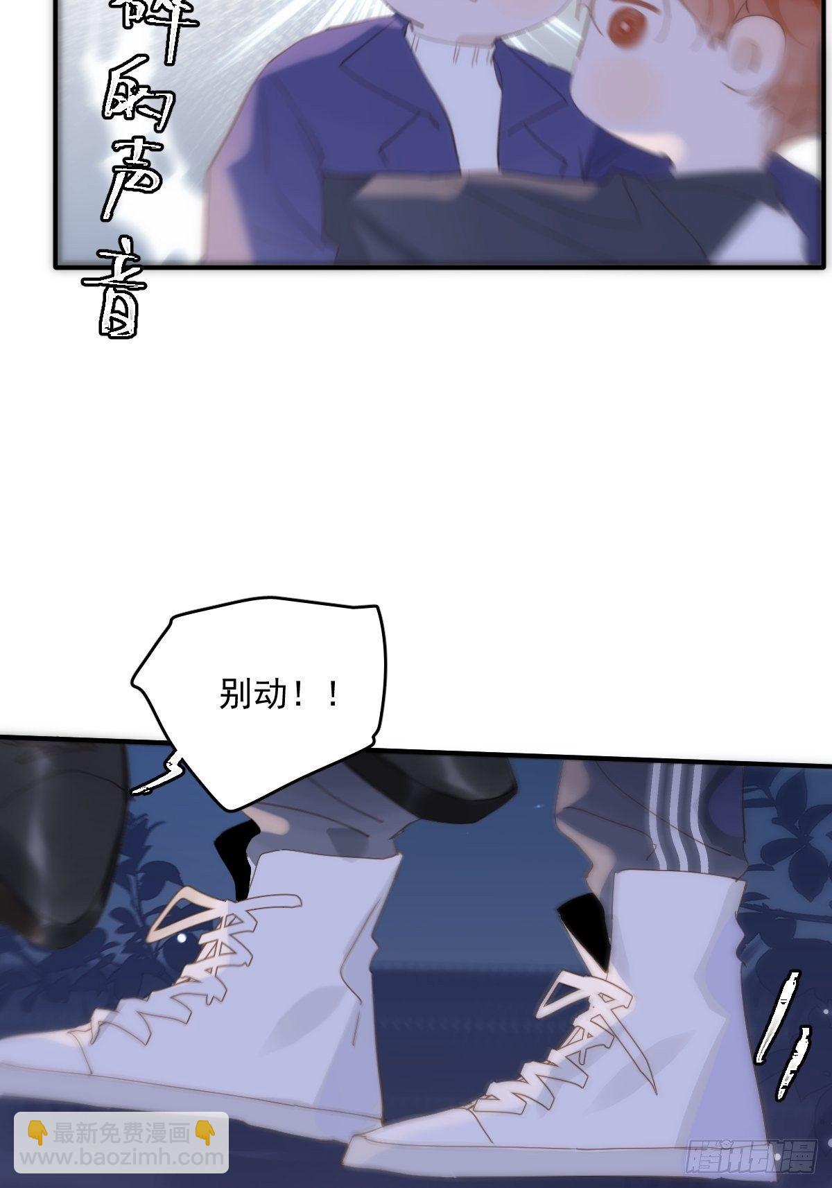 第25话 你抱起来很舒服~18