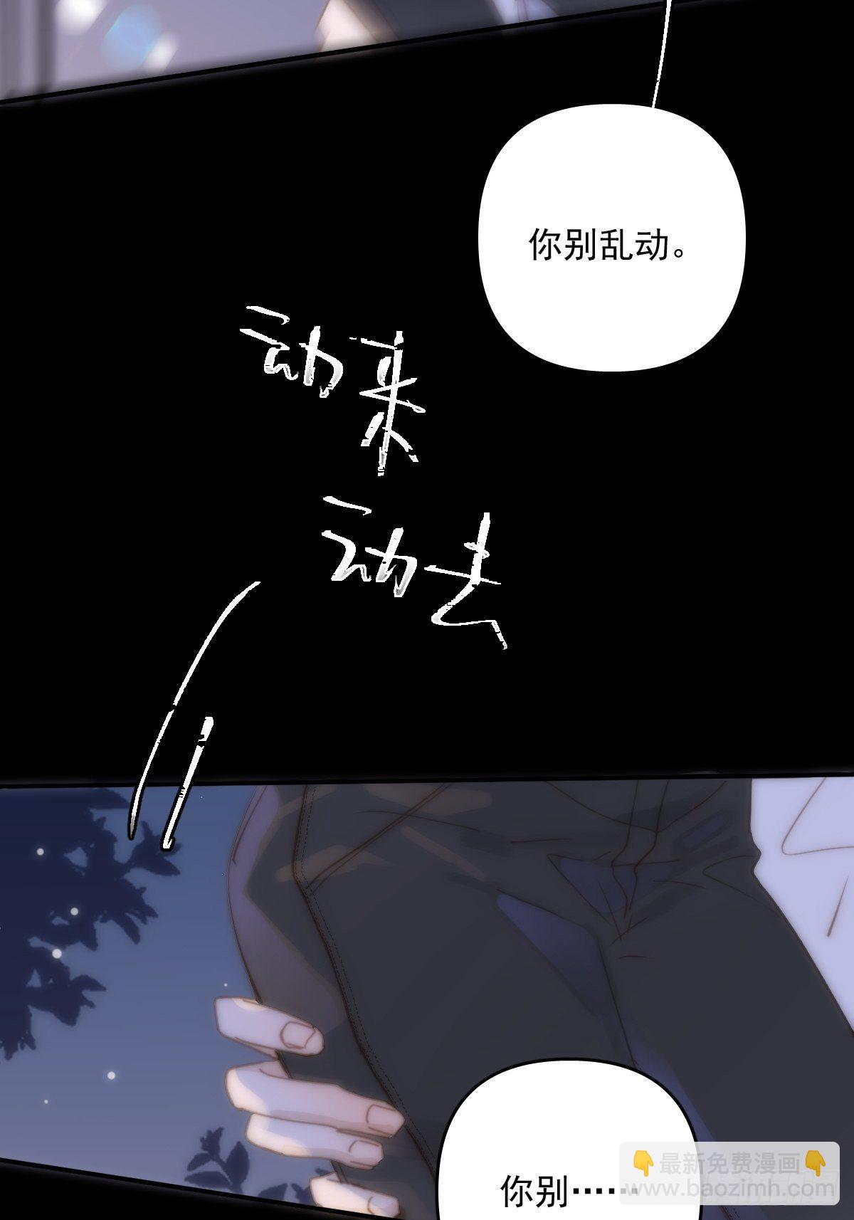 第25话 你抱起来很舒服~22