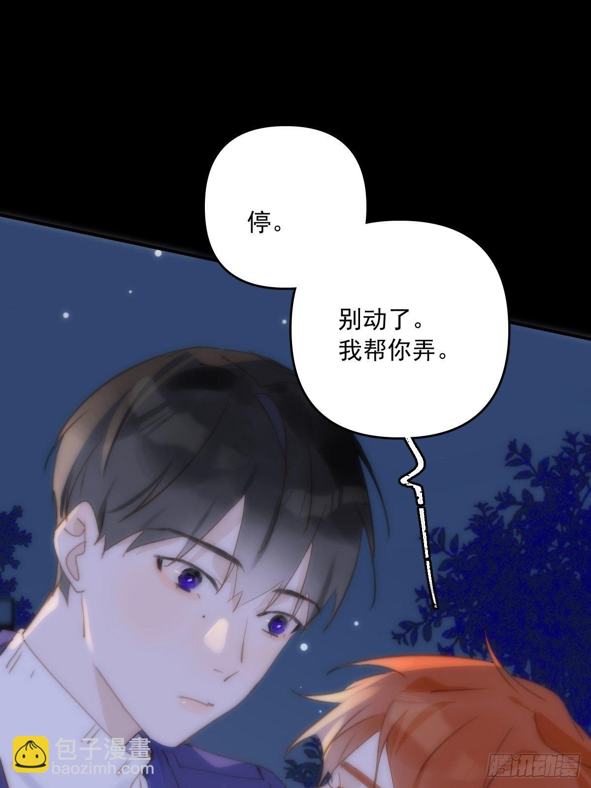 第25话 你抱起来很舒服~24