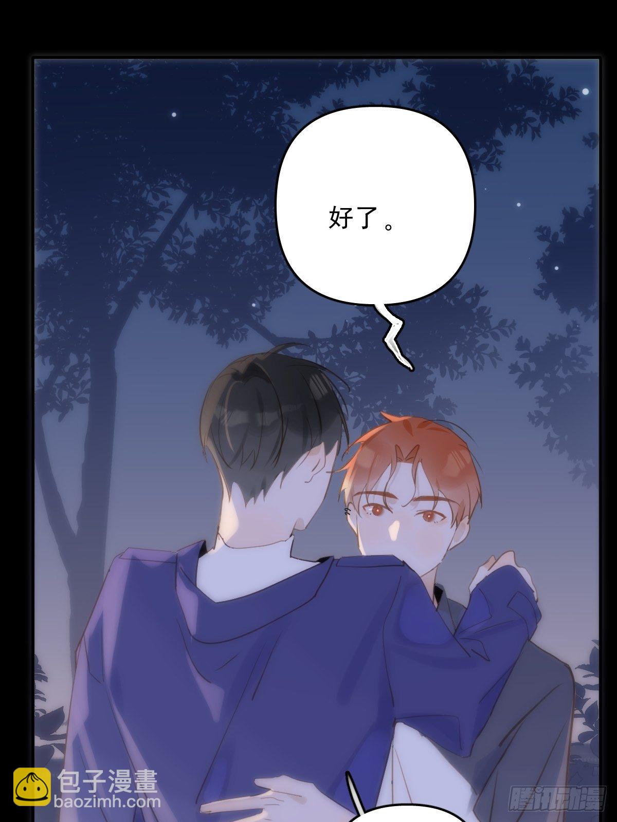 第25话 你抱起来很舒服~27