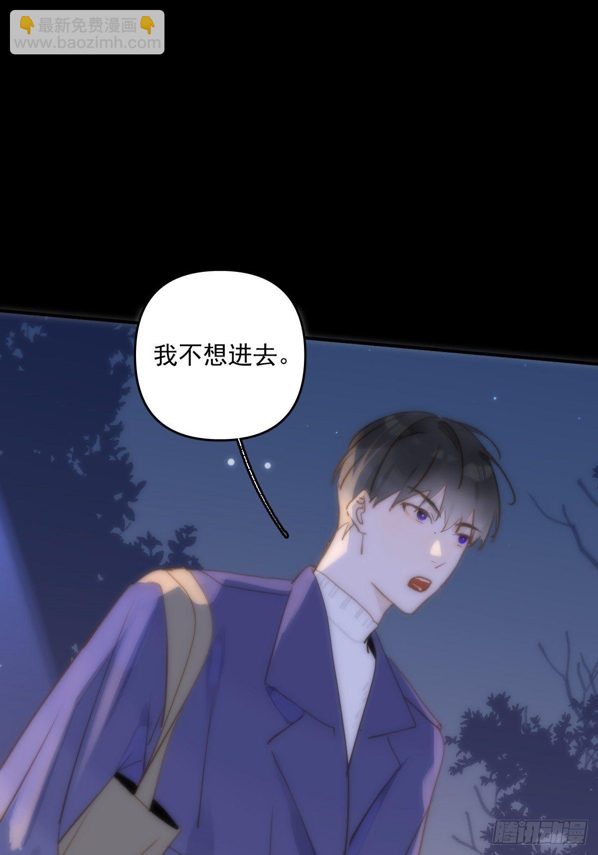第25话 你抱起来很舒服~3
