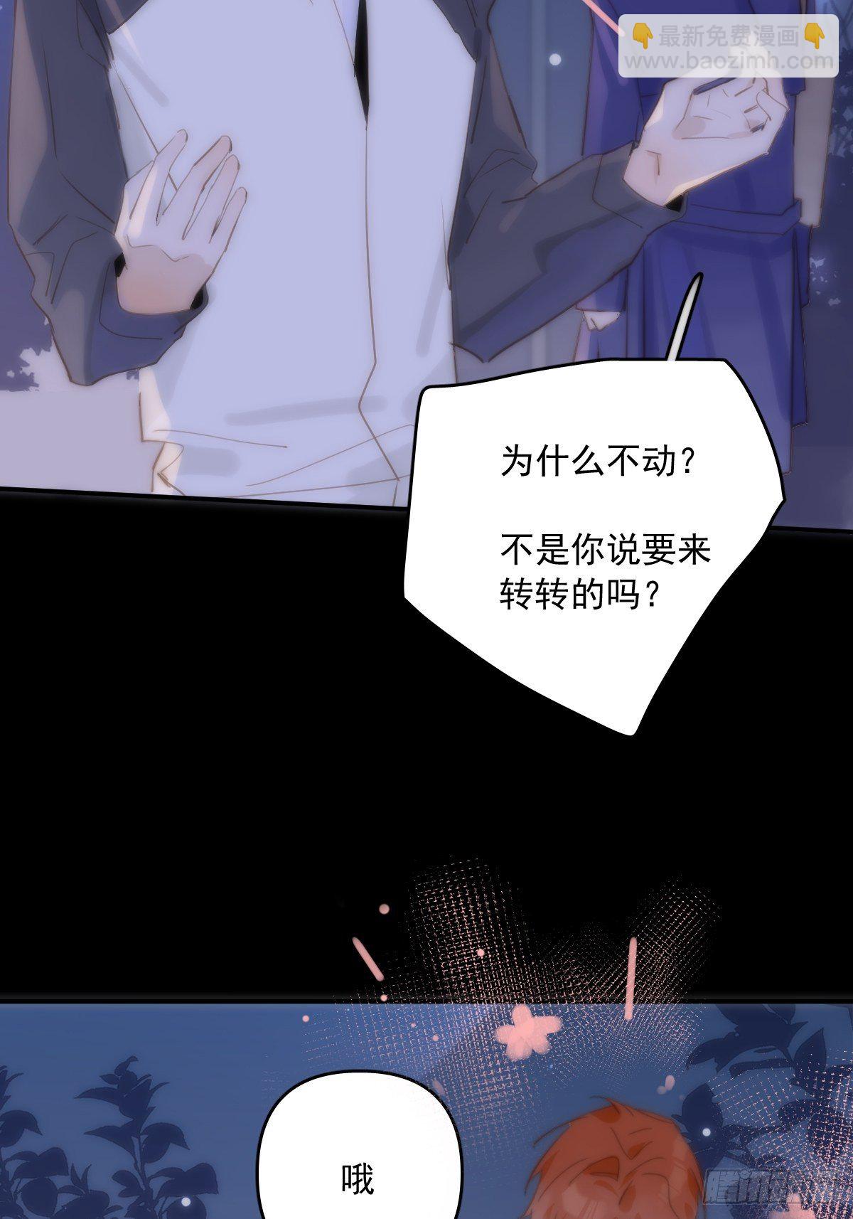 第25话 你抱起来很舒服~38