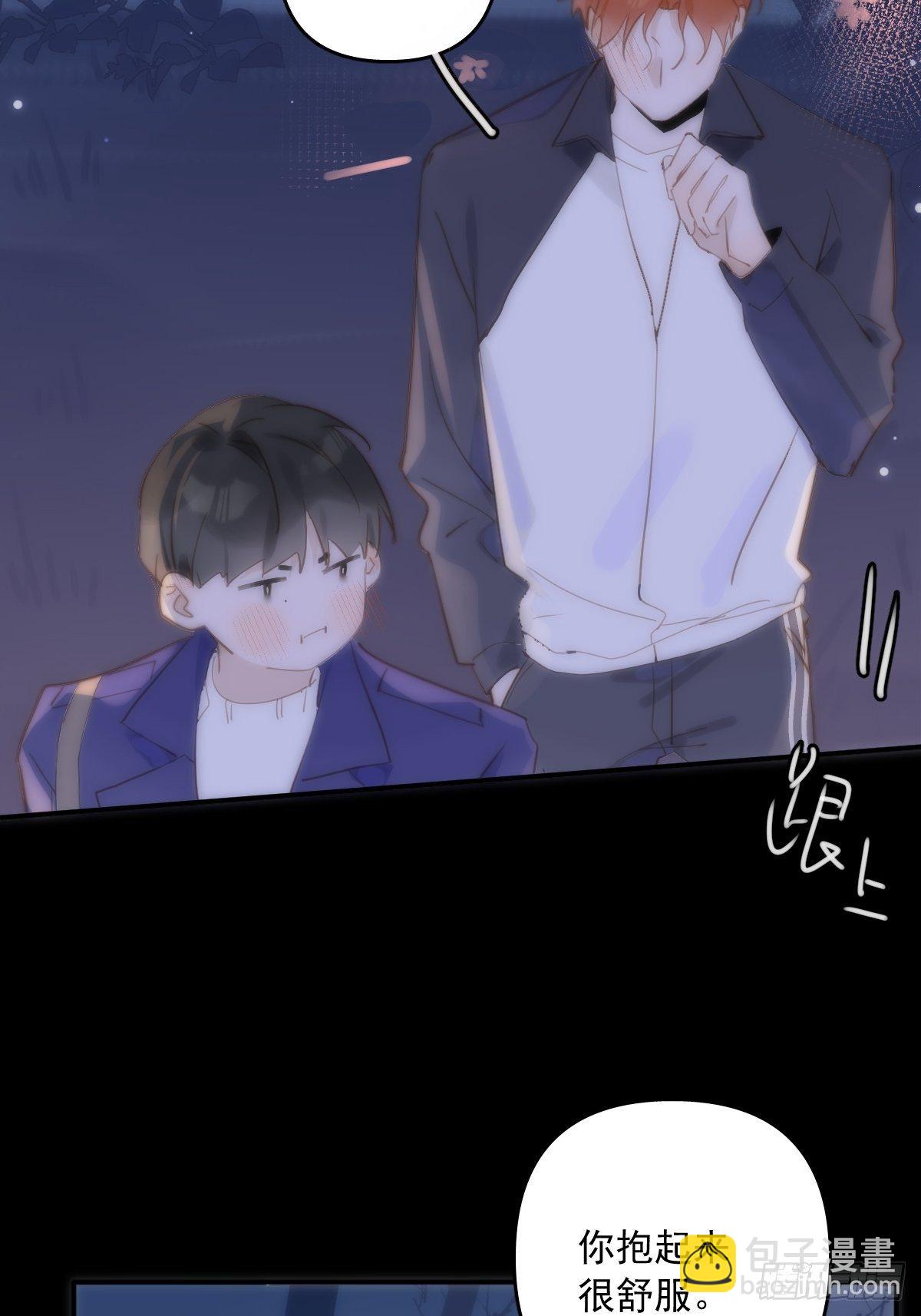 第25话 你抱起来很舒服~39