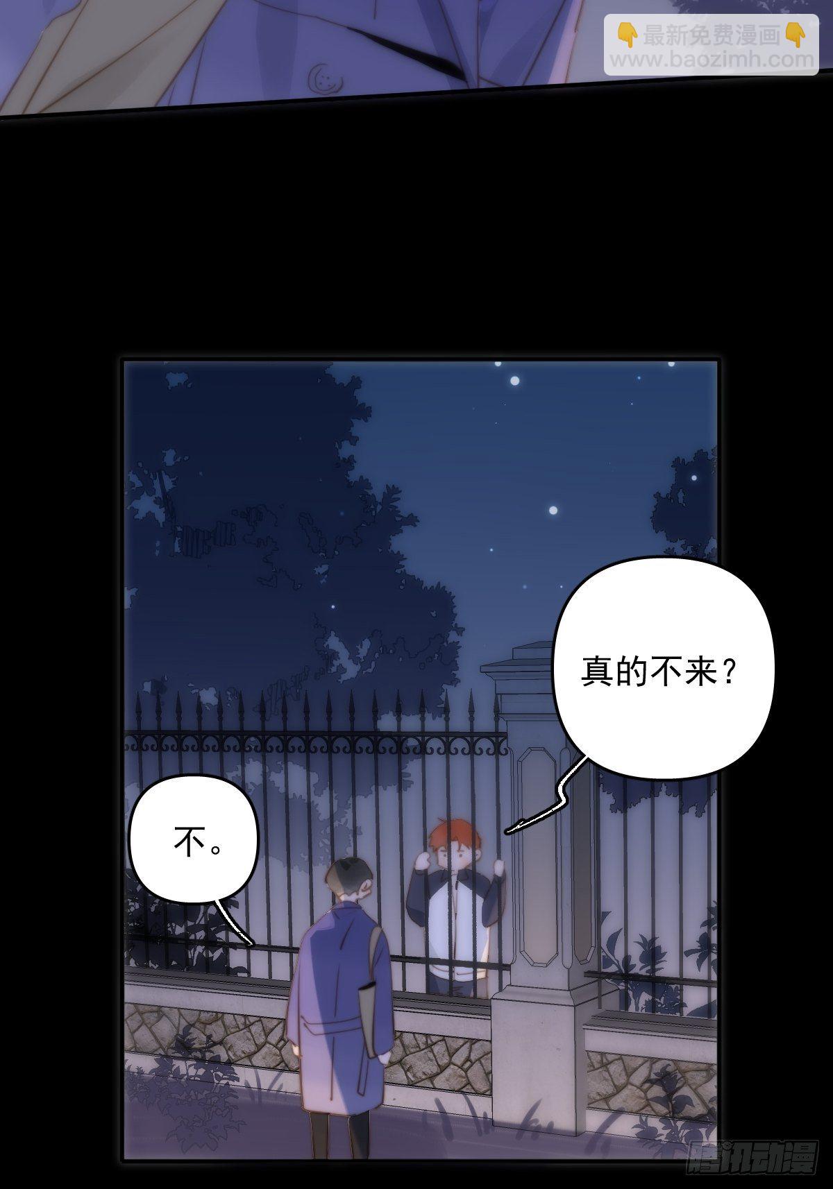 第25话 你抱起来很舒服~4
