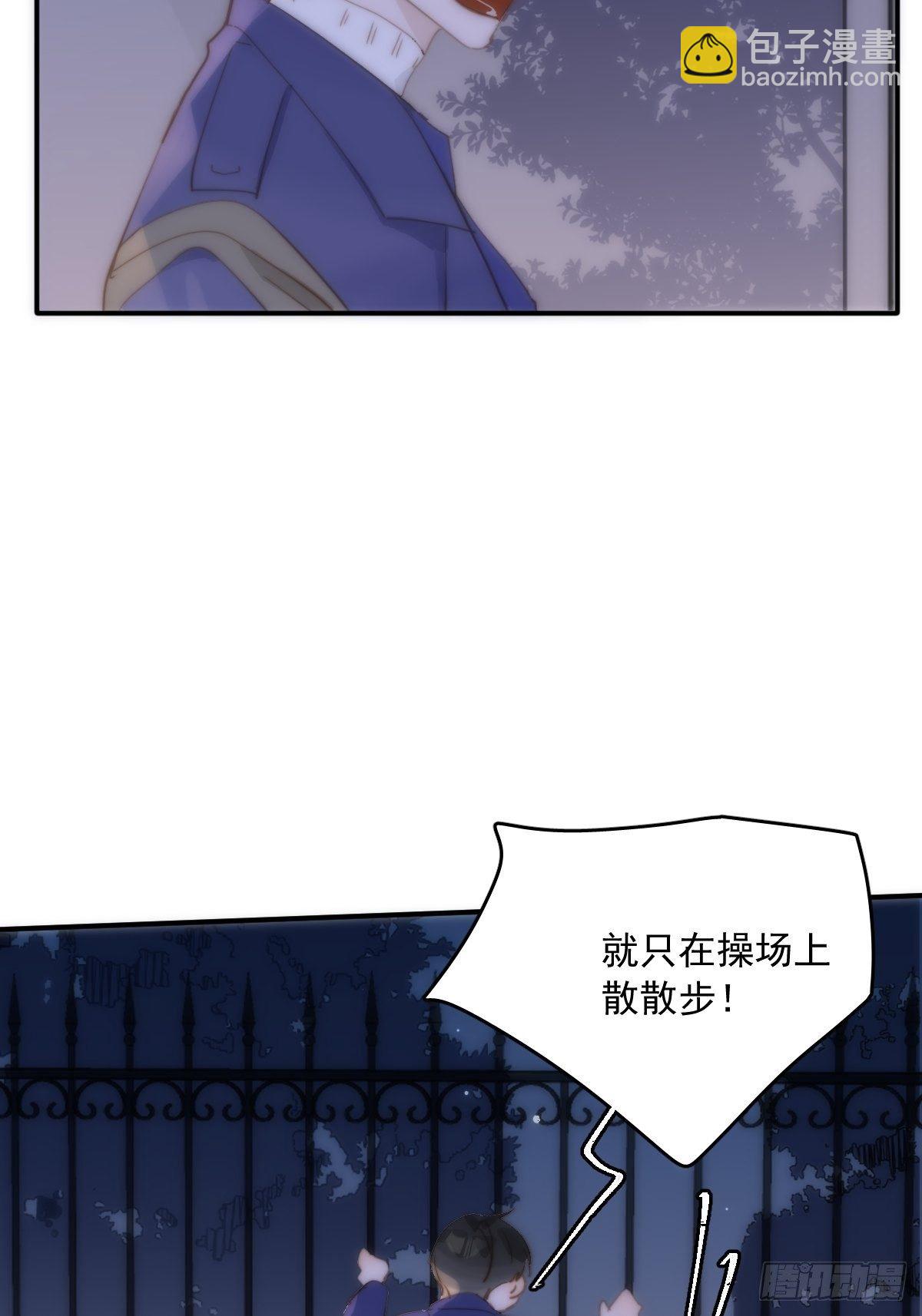 第25话 你抱起来很舒服~9