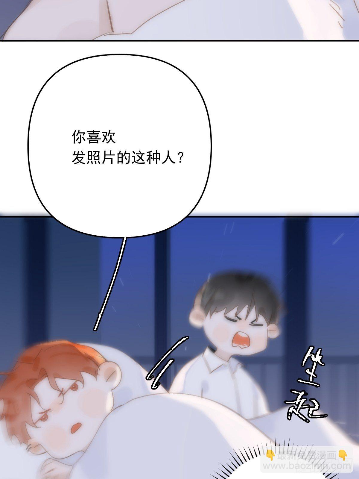 第29话 以身相许13