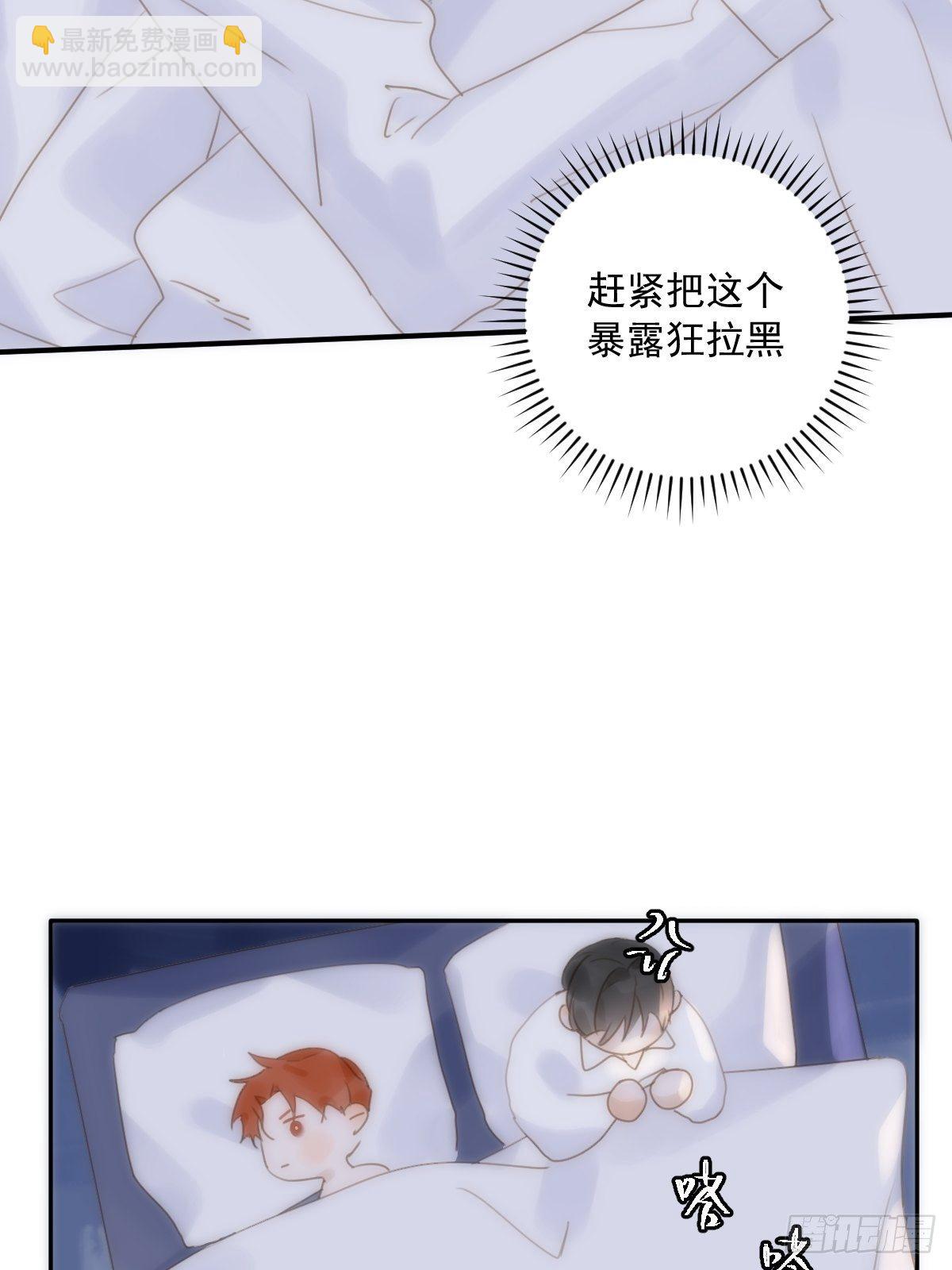 第29话 以身相许15