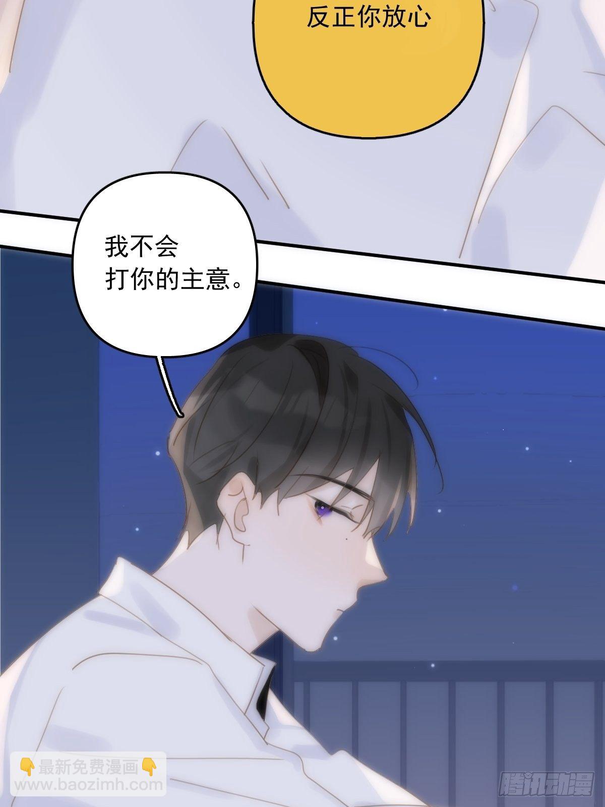 第29话 以身相许21