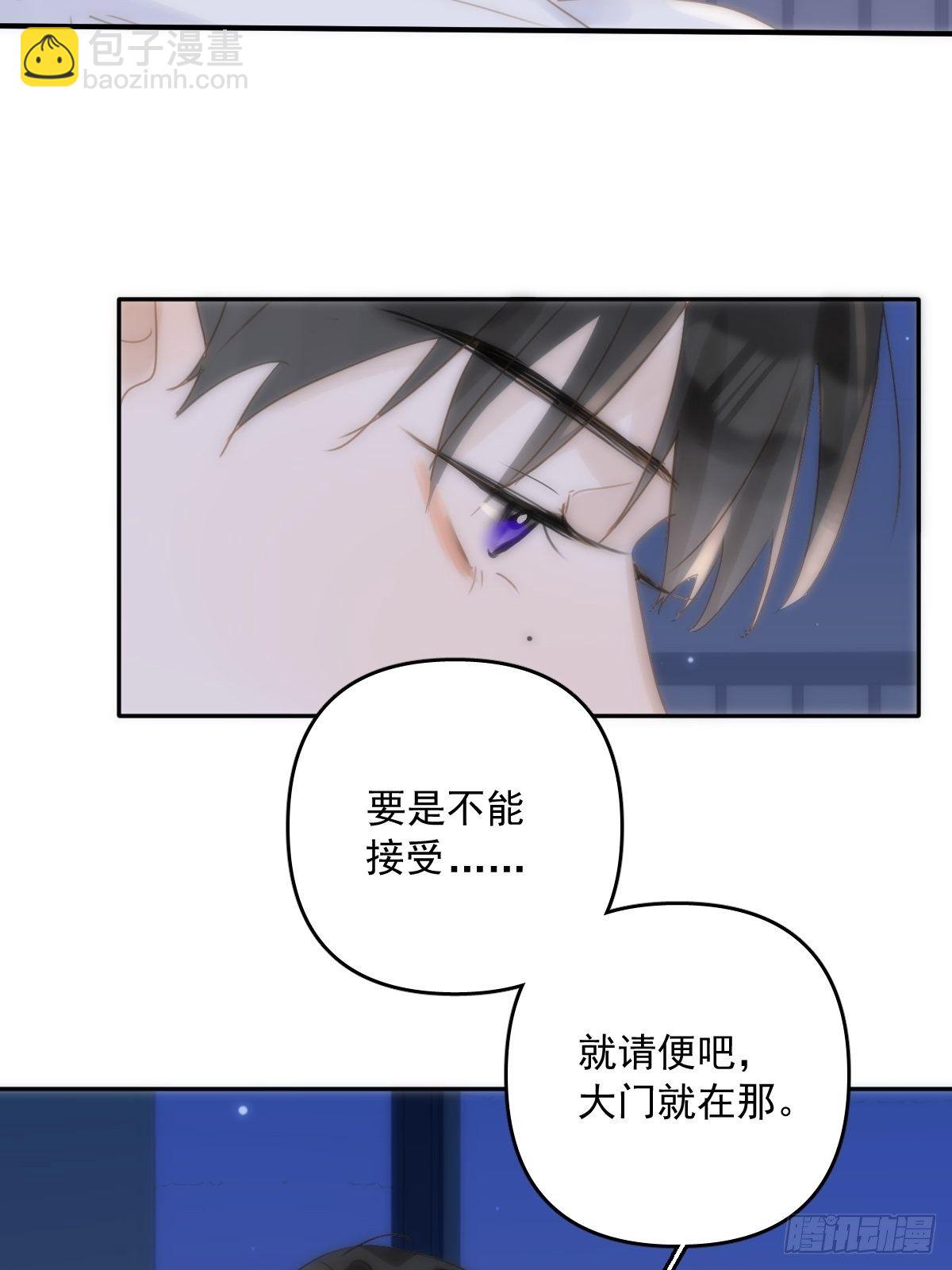 第29话 以身相许22