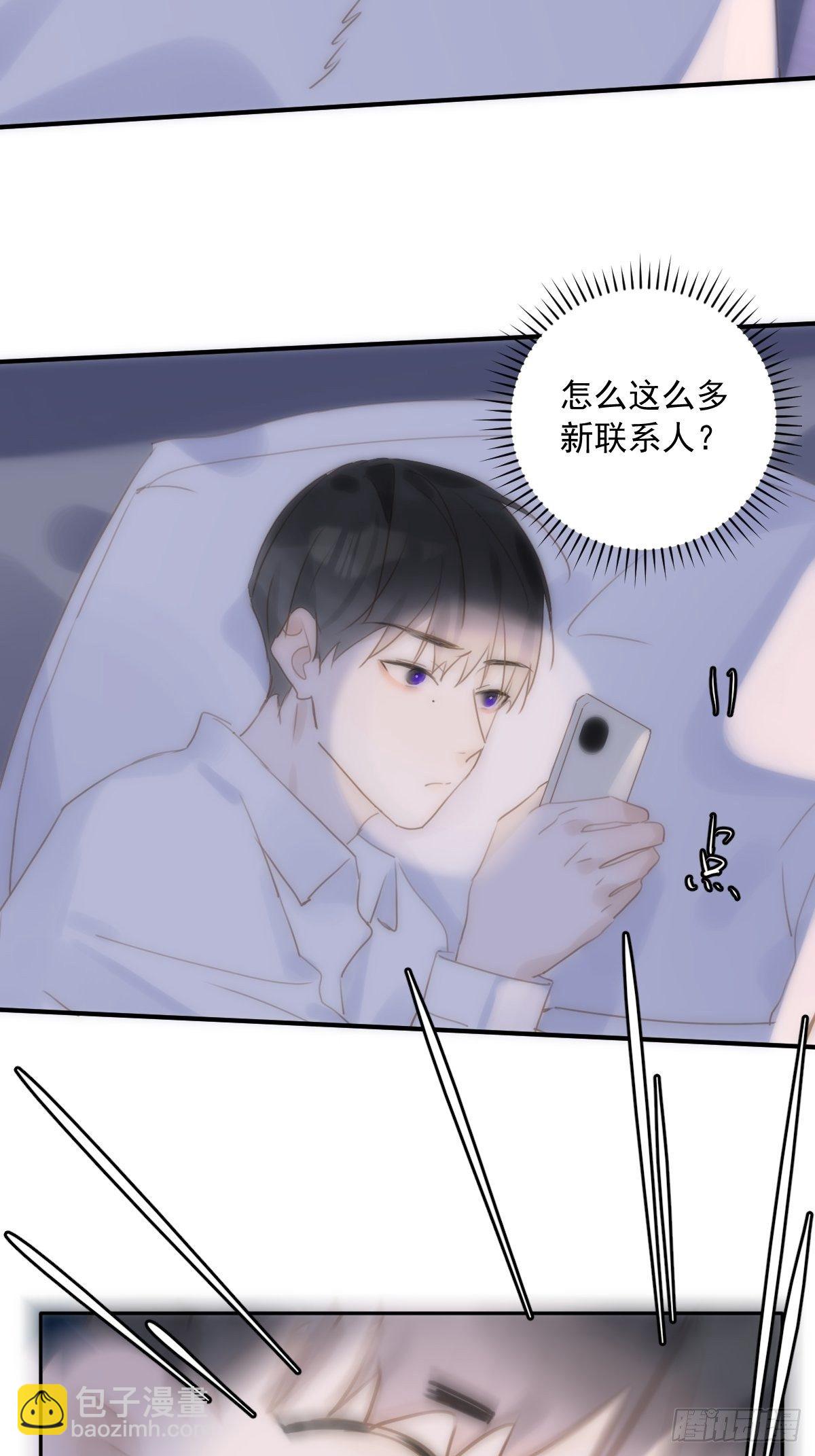 第29话 以身相许3