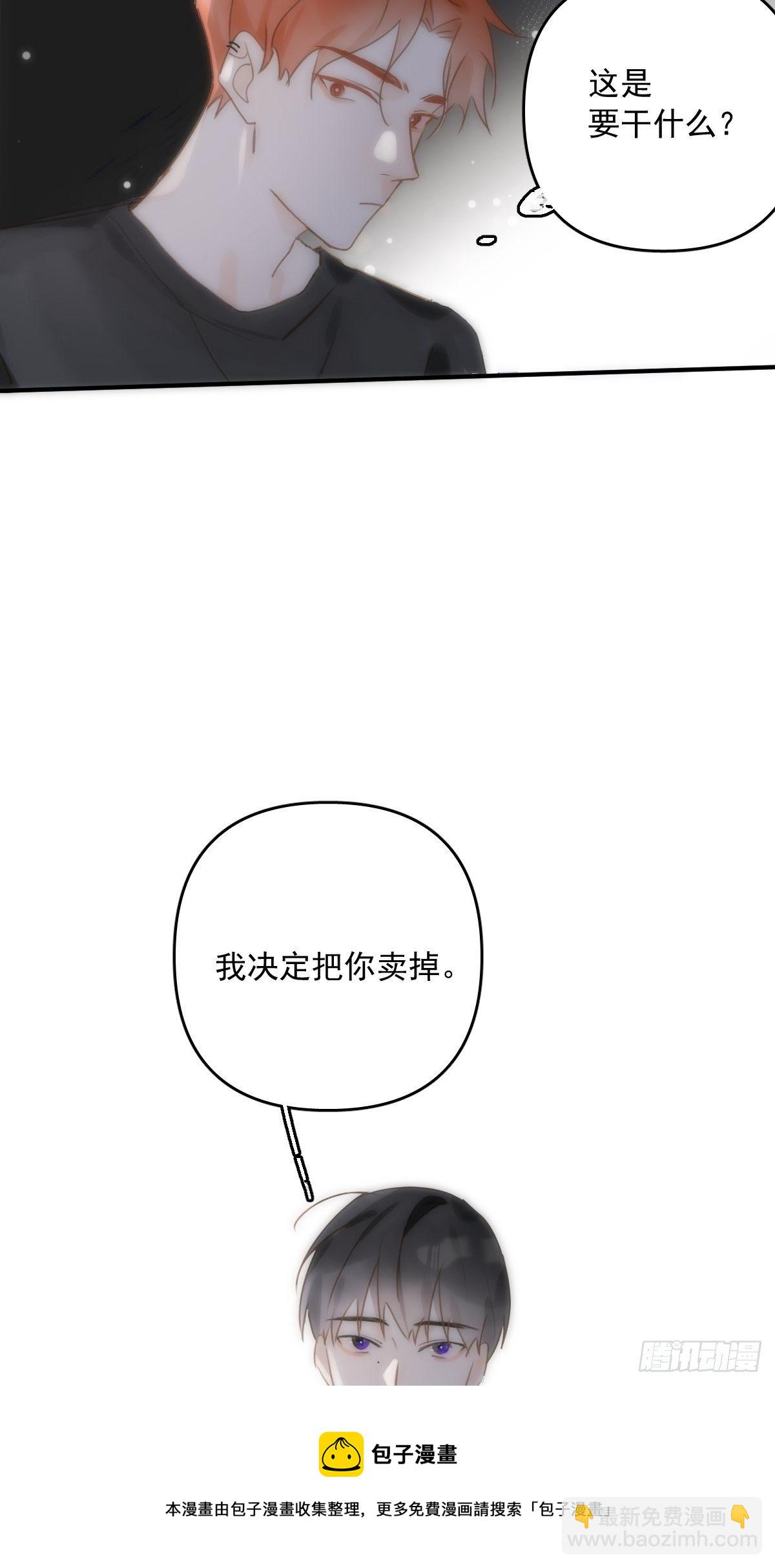 第29话 以身相许32