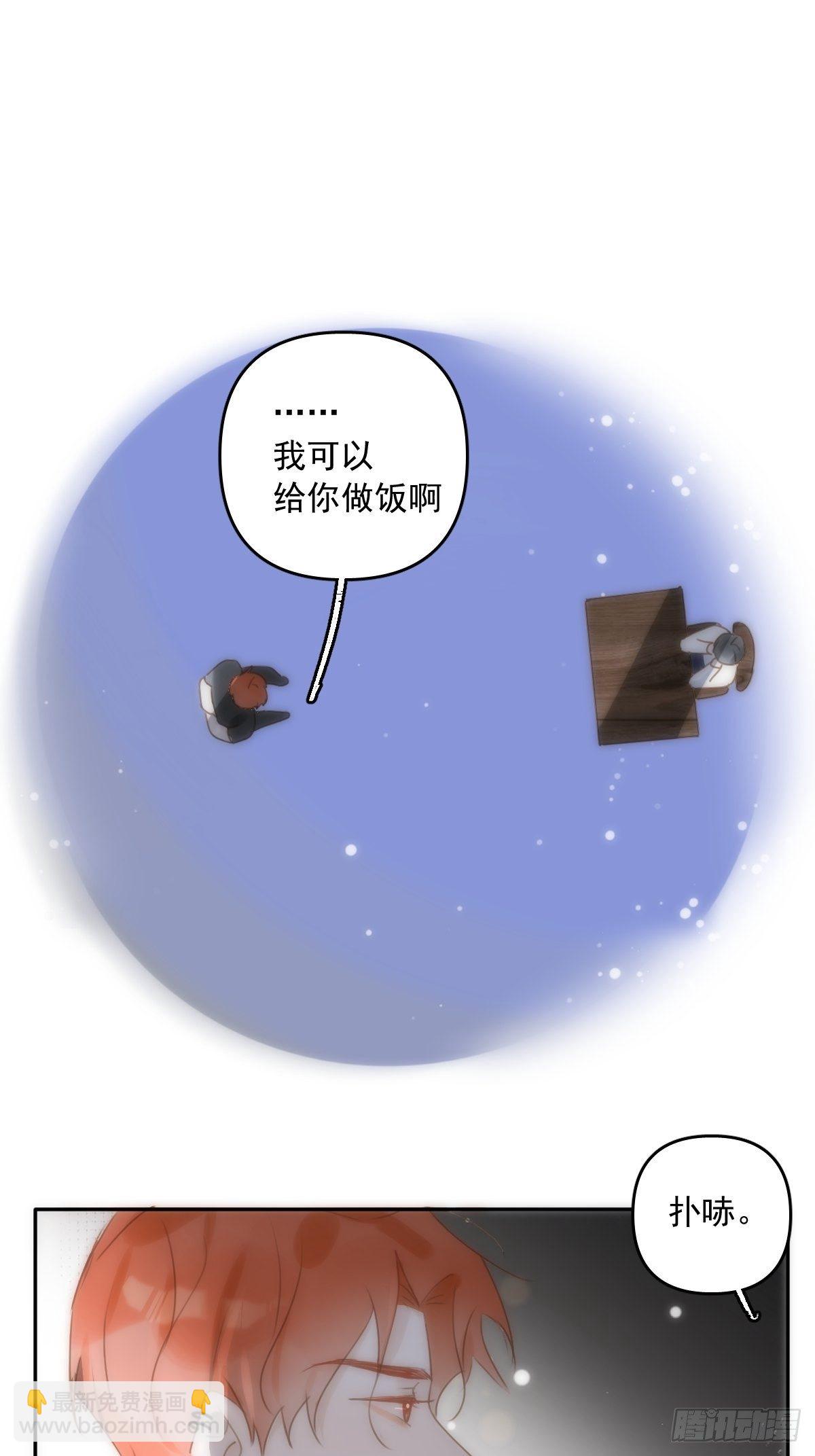 第29话 以身相许34