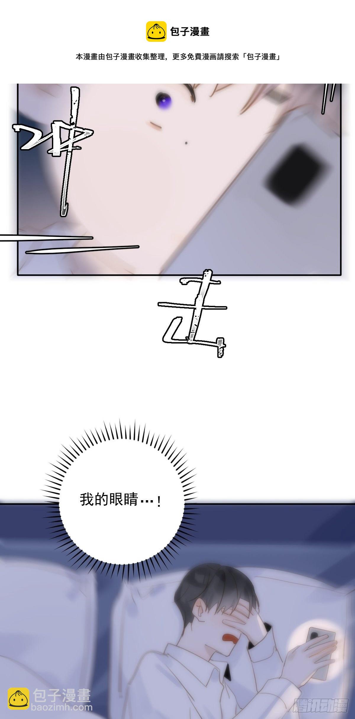 第29话 以身相许4