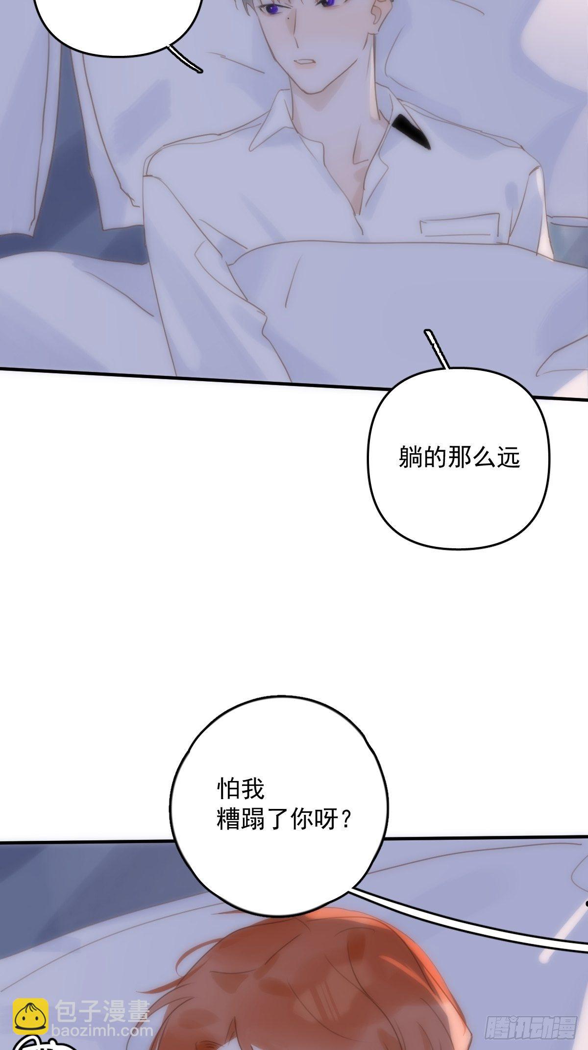 第29话 以身相许9