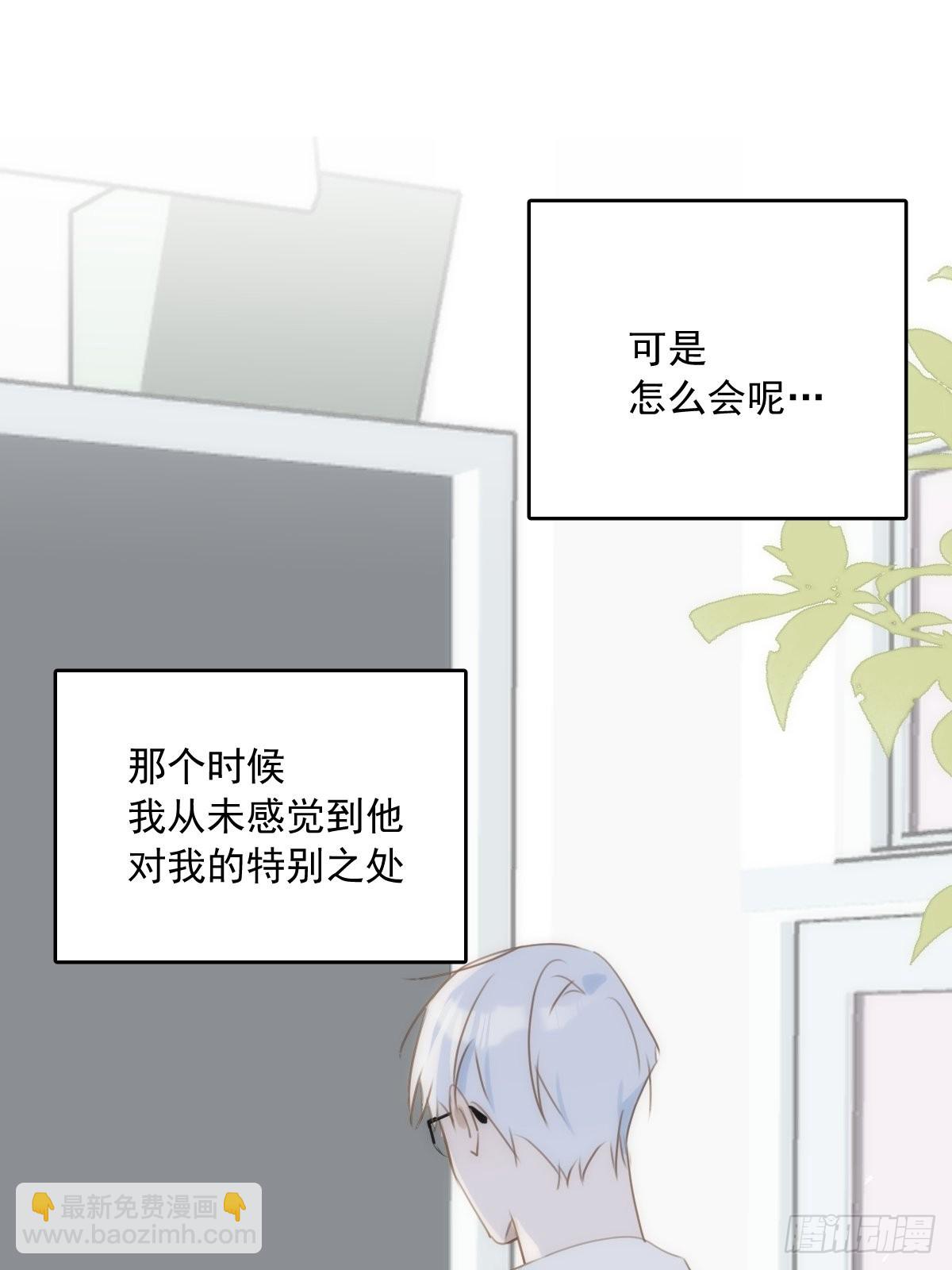 第37话 我正看着你10