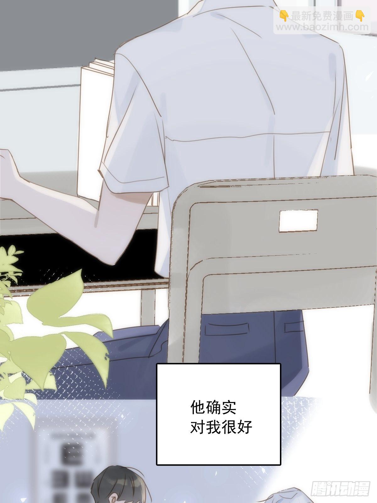 第37话 我正看着你11