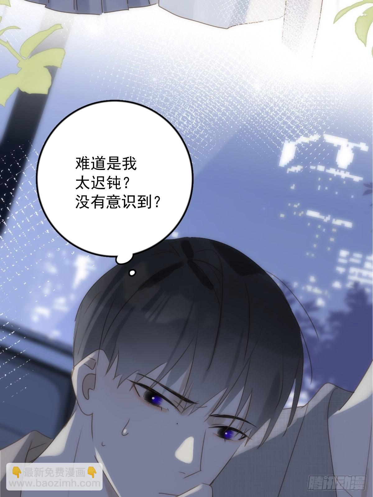 第37话 我正看着你14