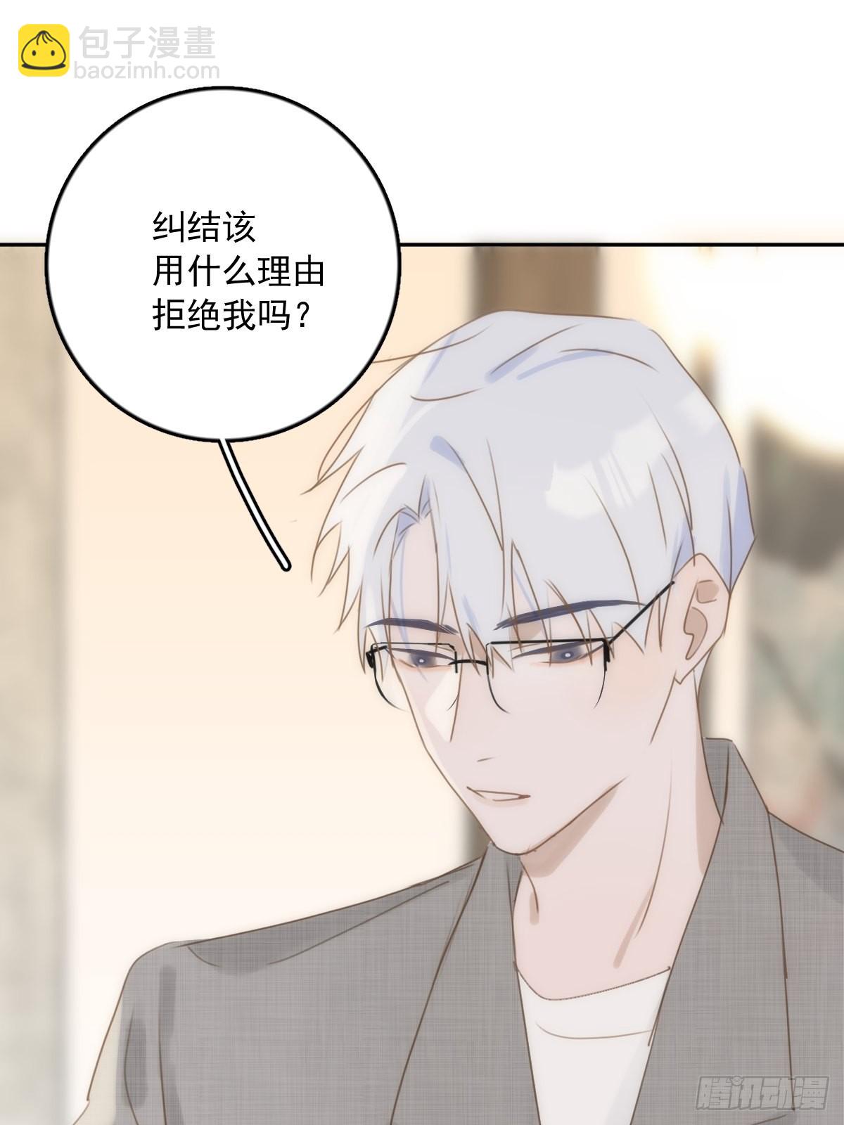 第37话 我正看着你19