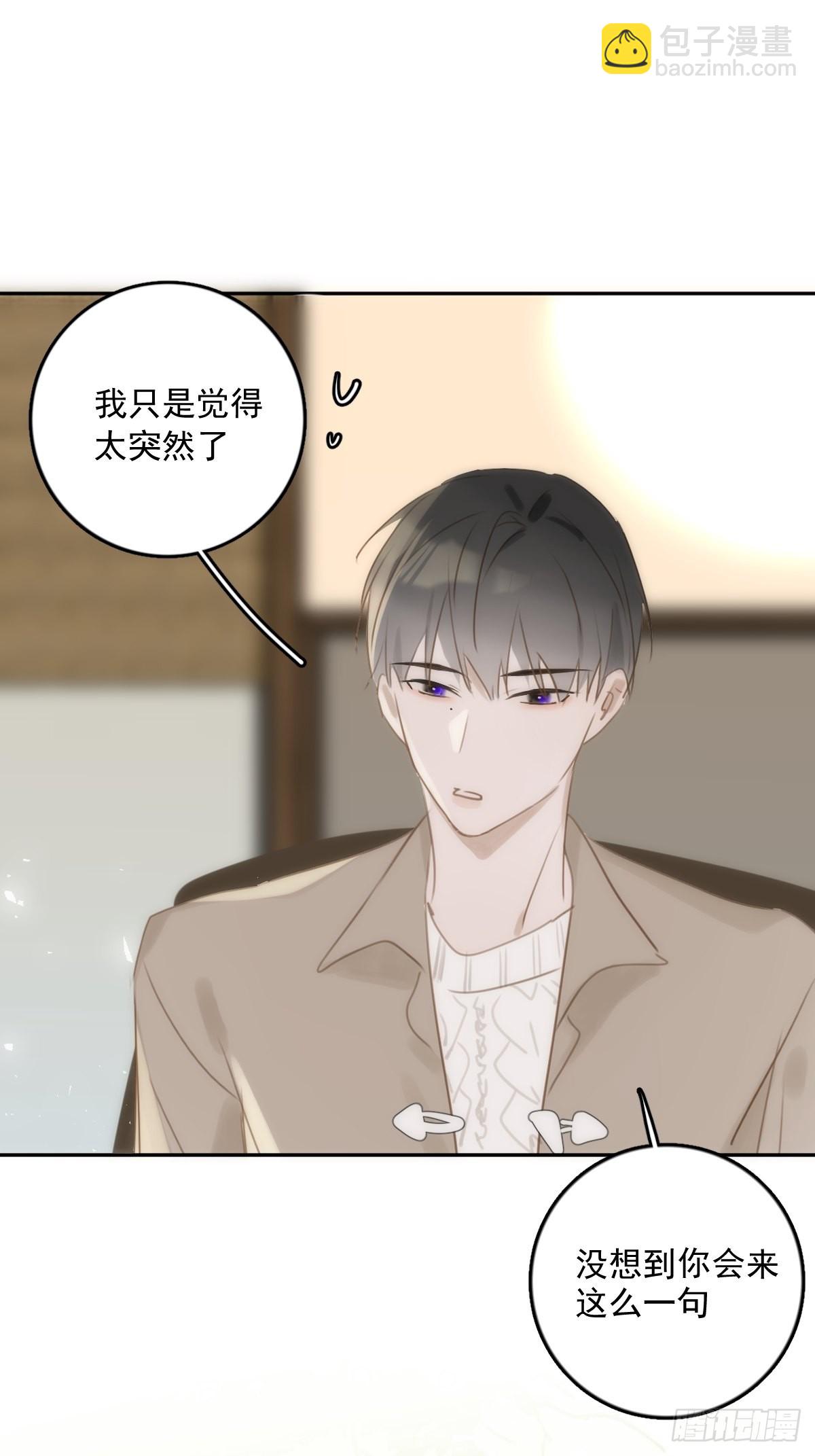 第37话 我正看着你21