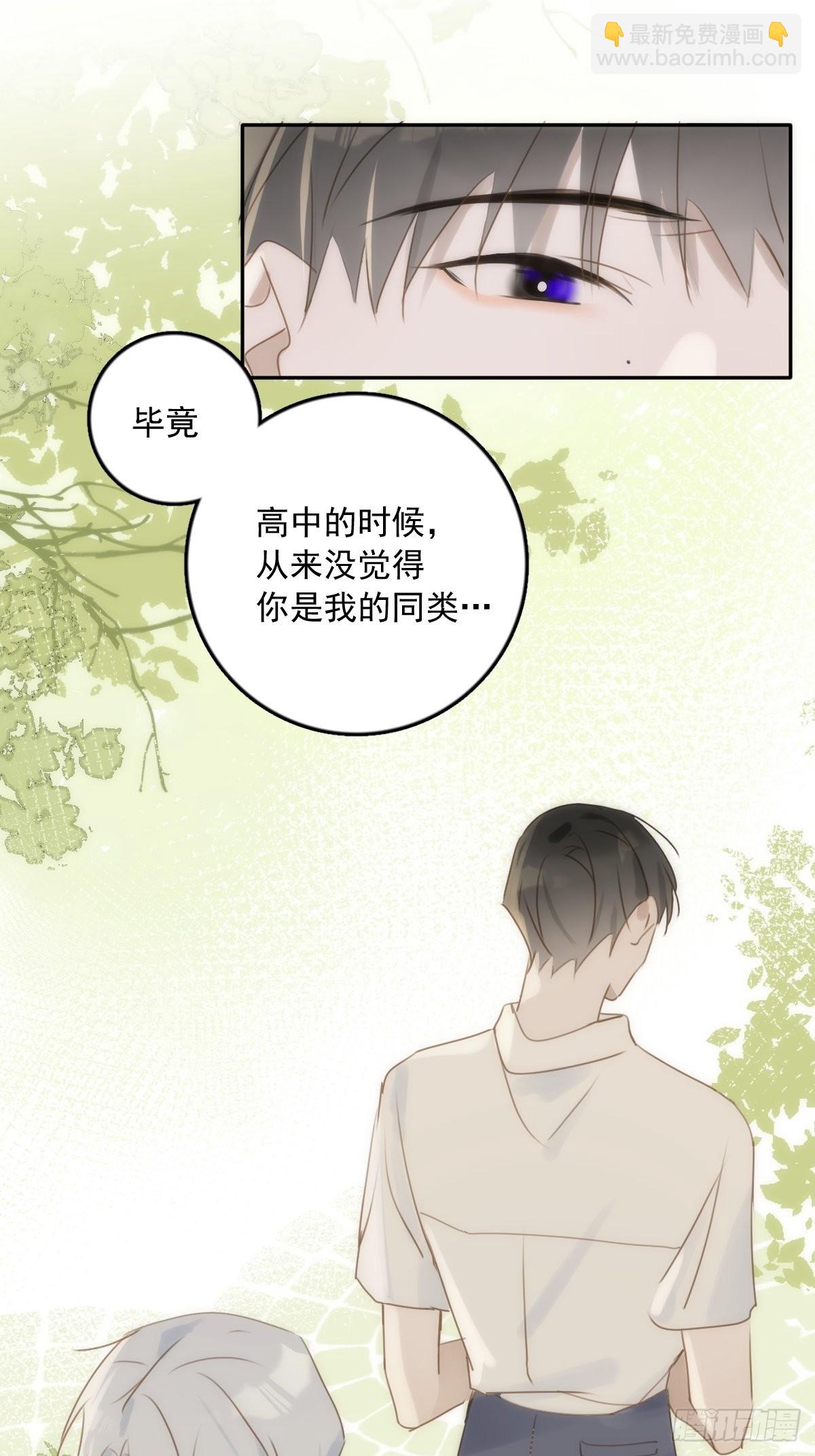 第37话 我正看着你22