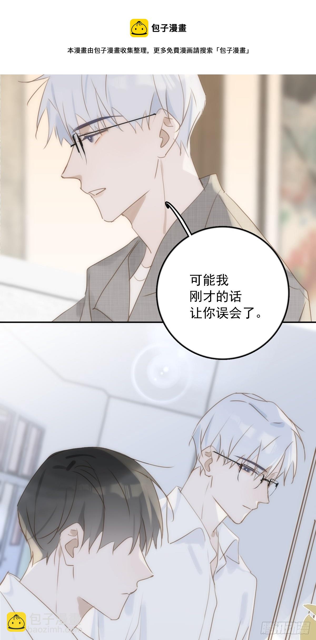 第37话 我正看着你24