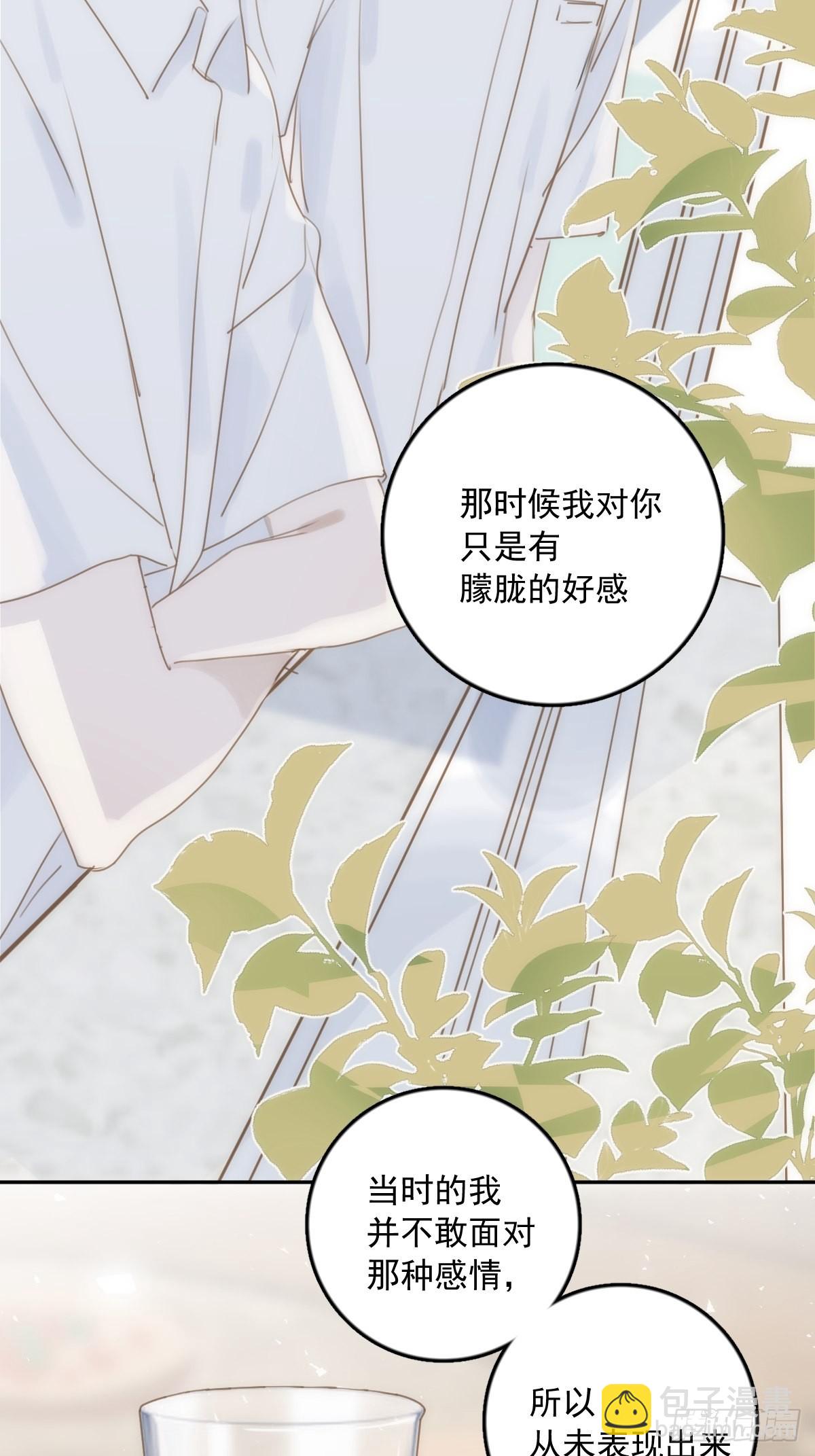 第37话 我正看着你25
