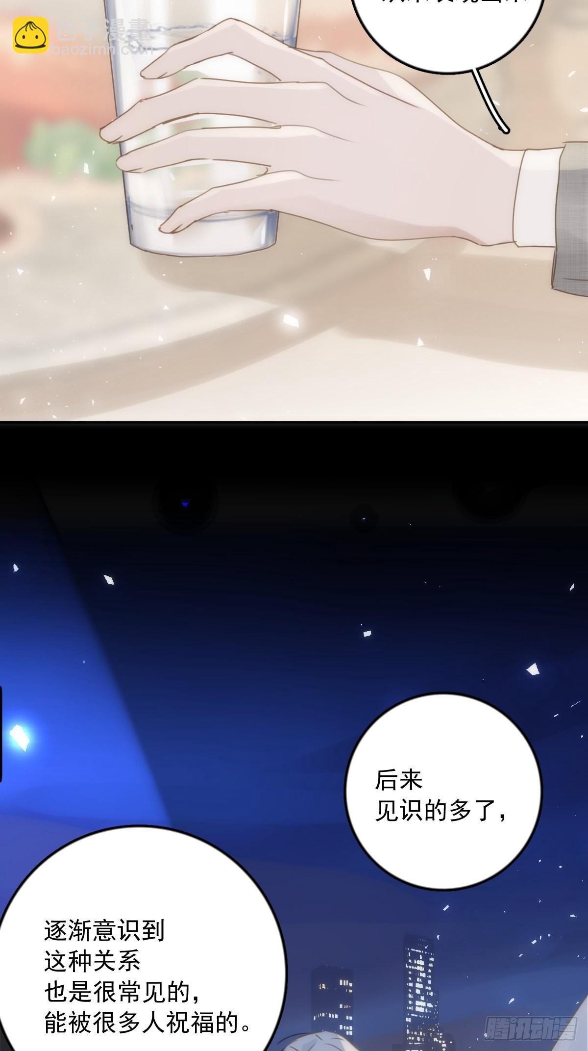 第37话 我正看着你26