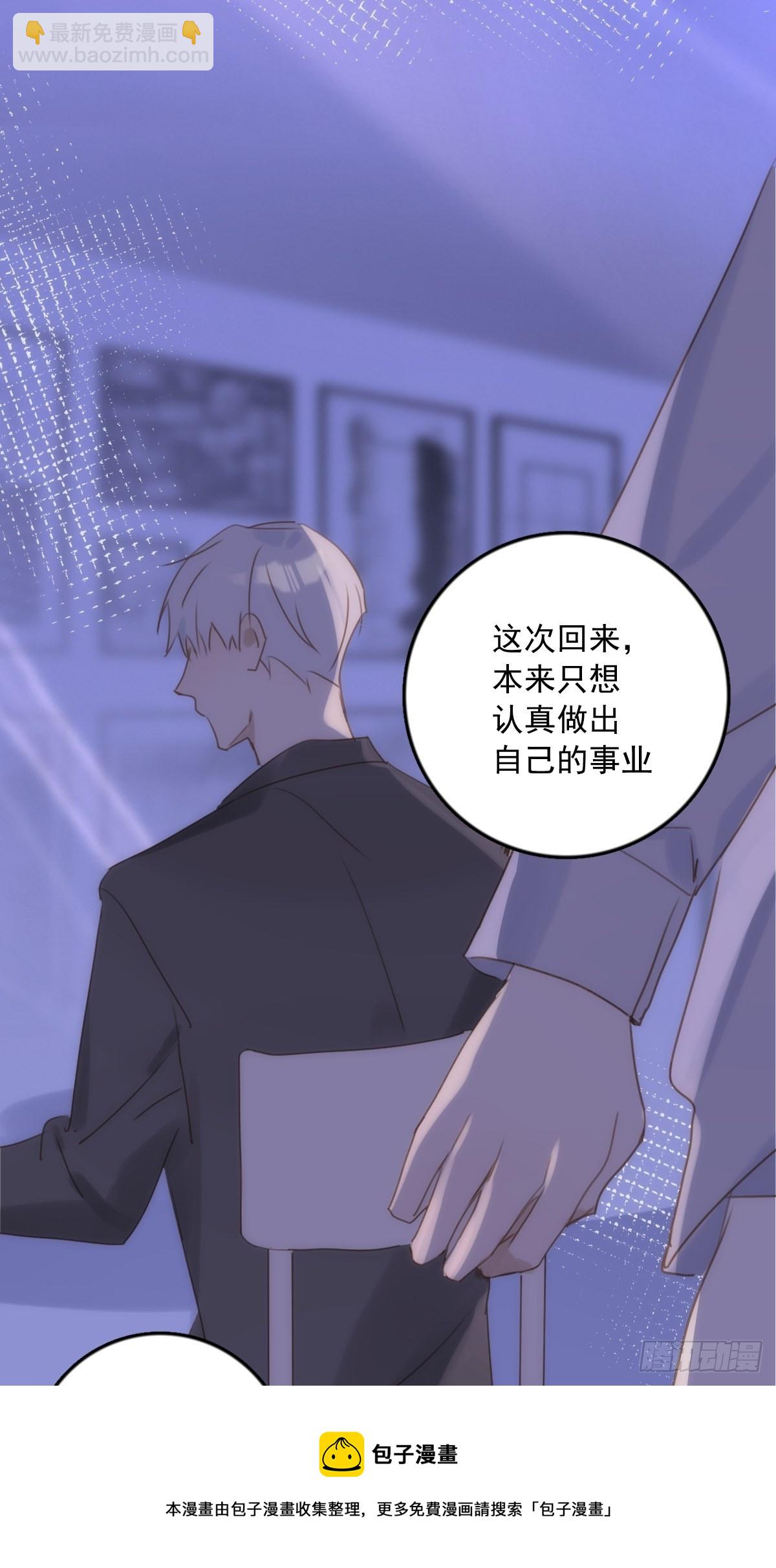 第37话 我正看着你28