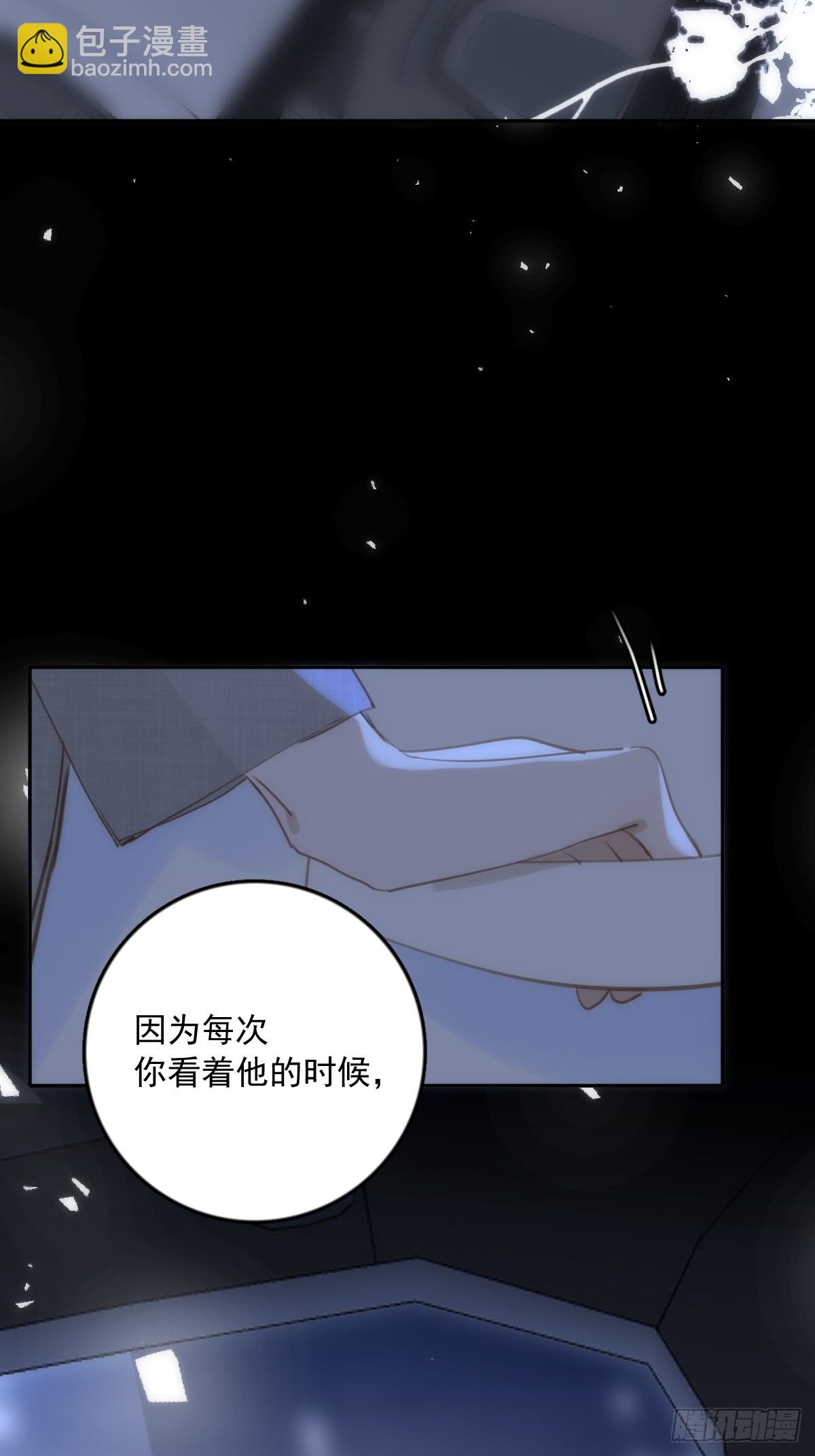 第37话 我正看着你3