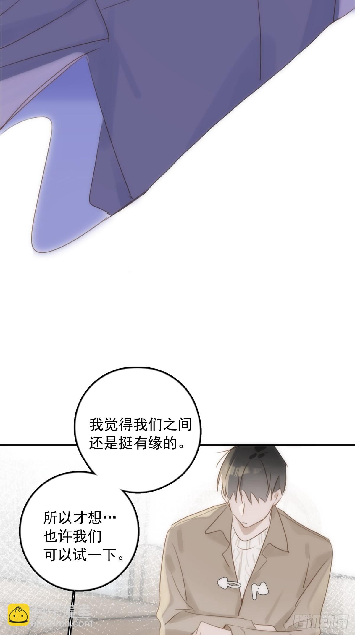 第37话 我正看着你30