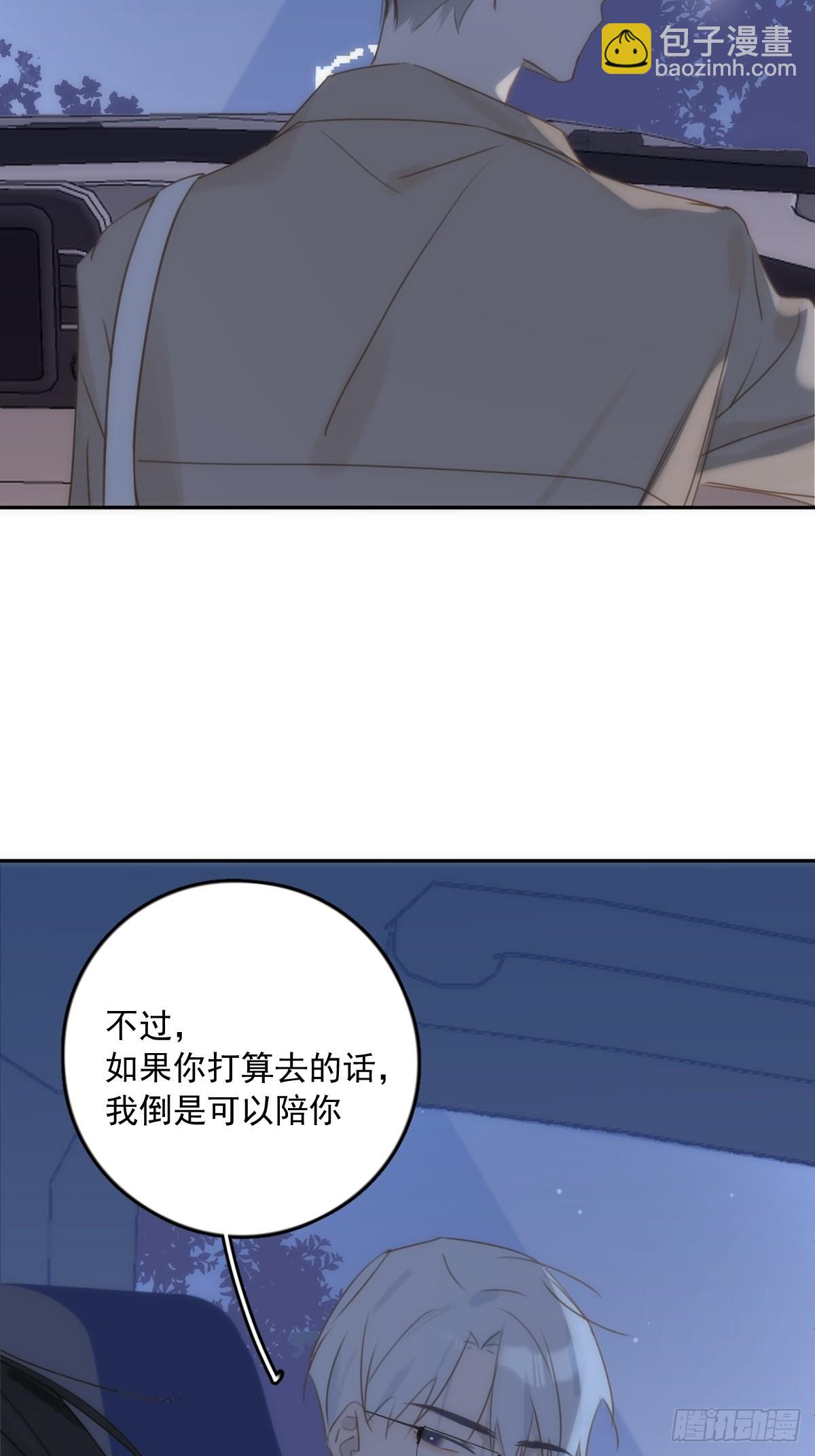 第37话 我正看着你37