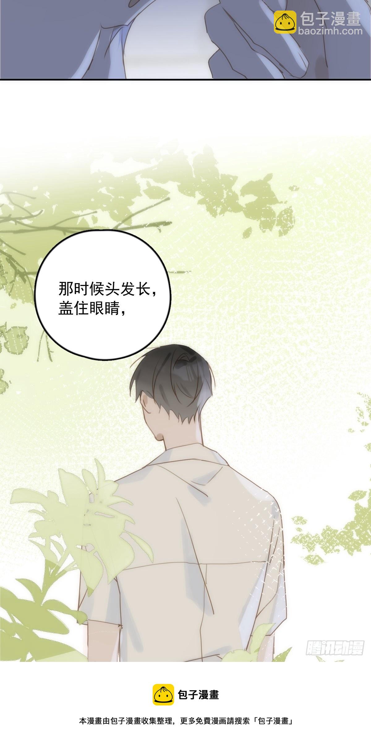 第37话 我正看着你40