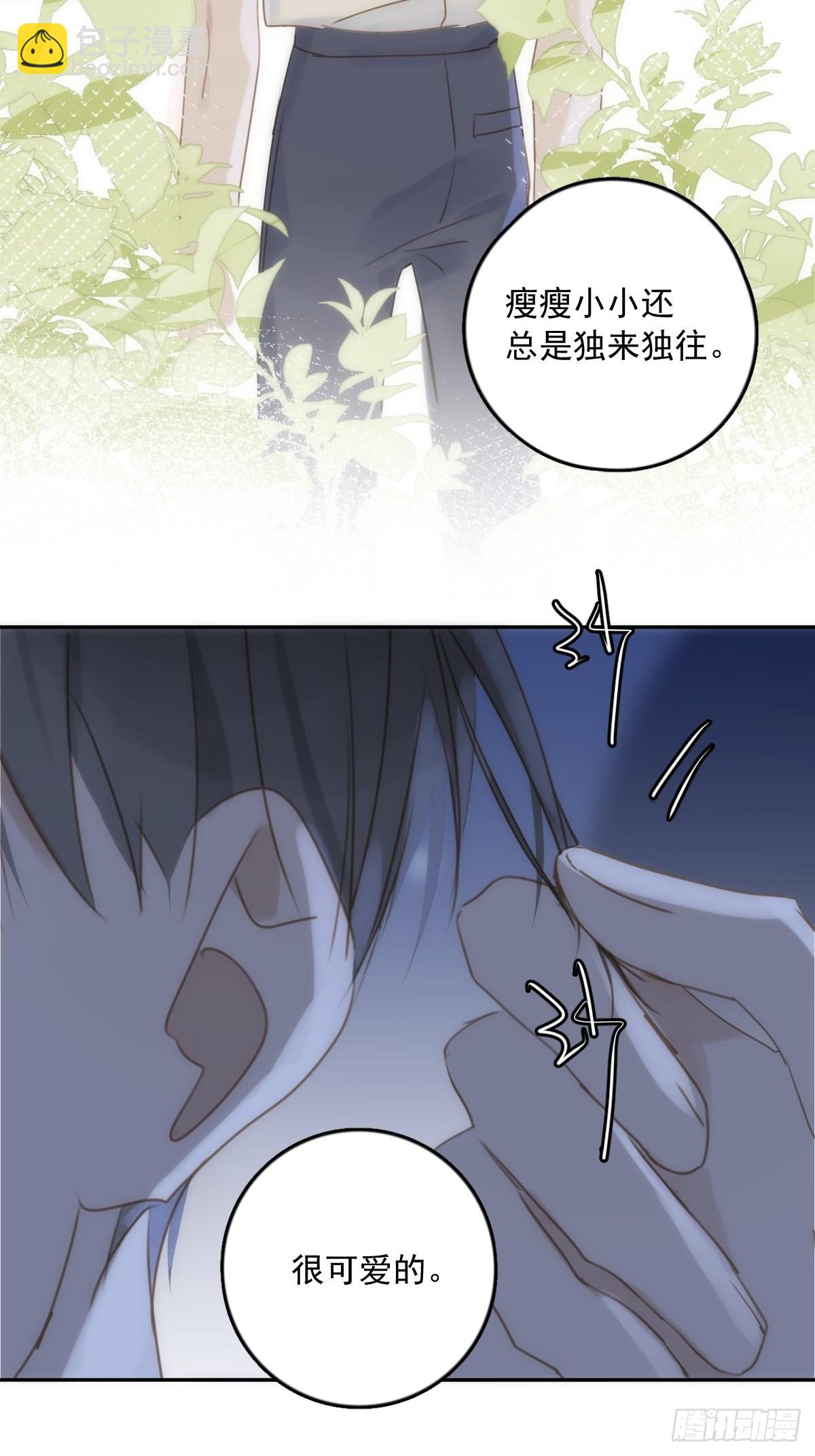 第37话 我正看着你41
