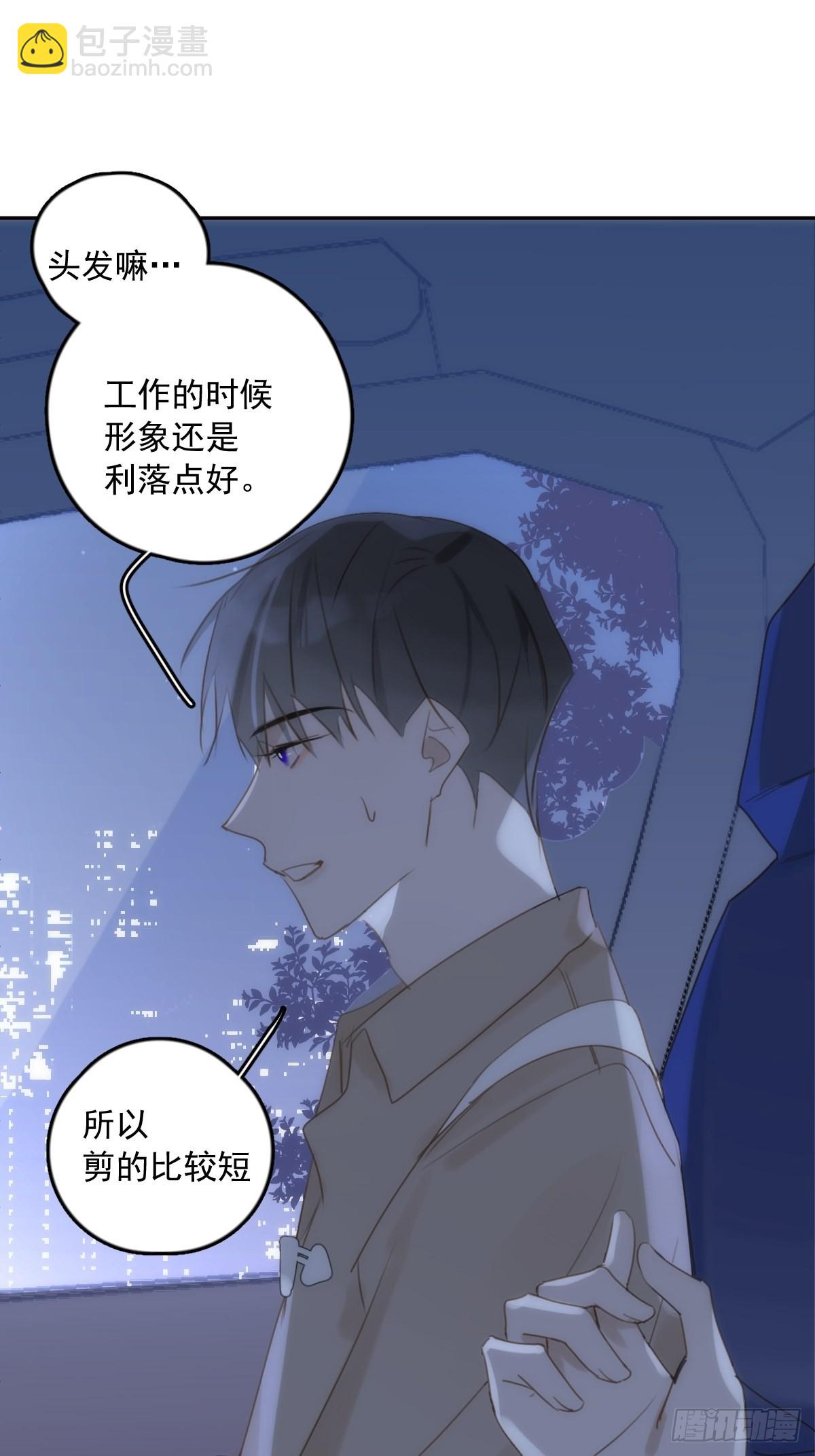 第37话 我正看着你43