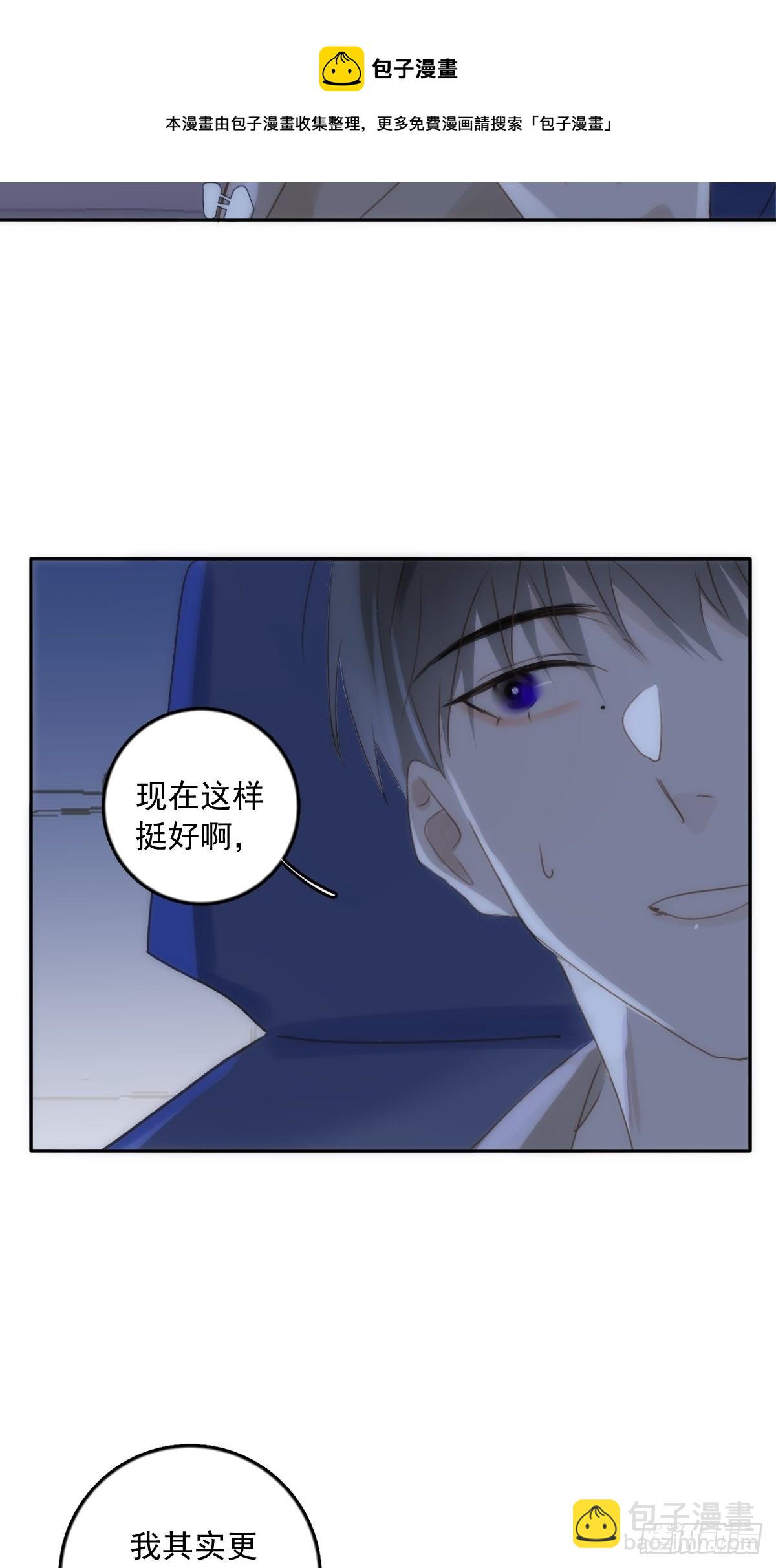 第37话 我正看着你44
