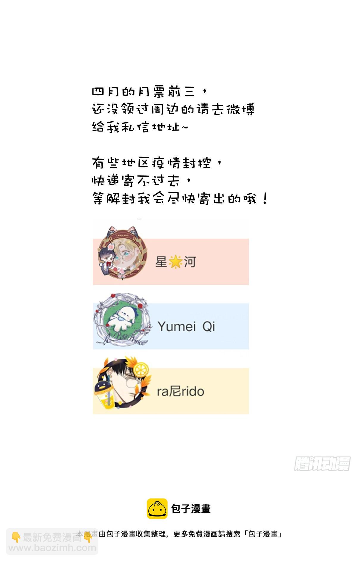 第37话 我正看着你47