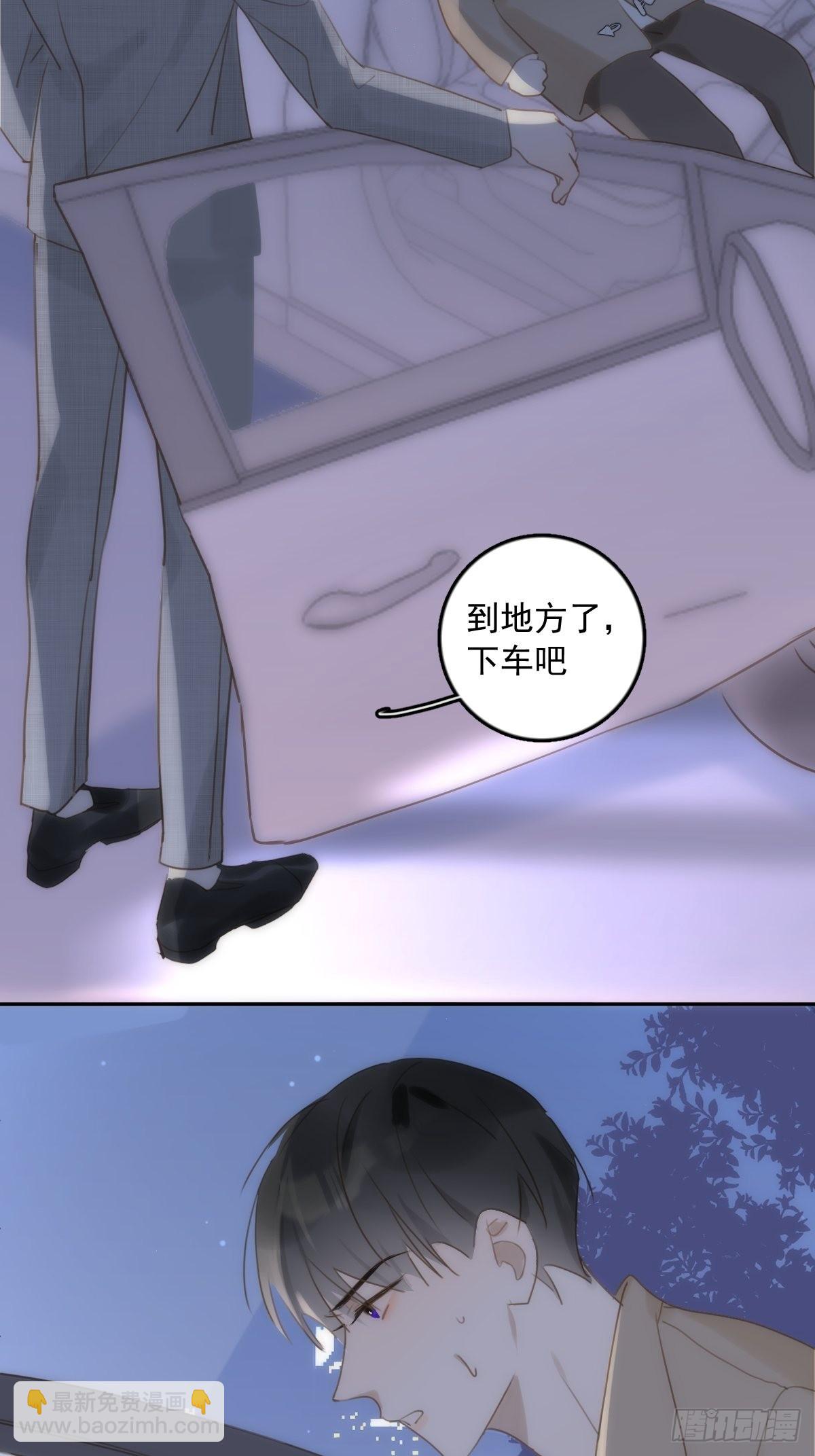 第37话 我正看着你7