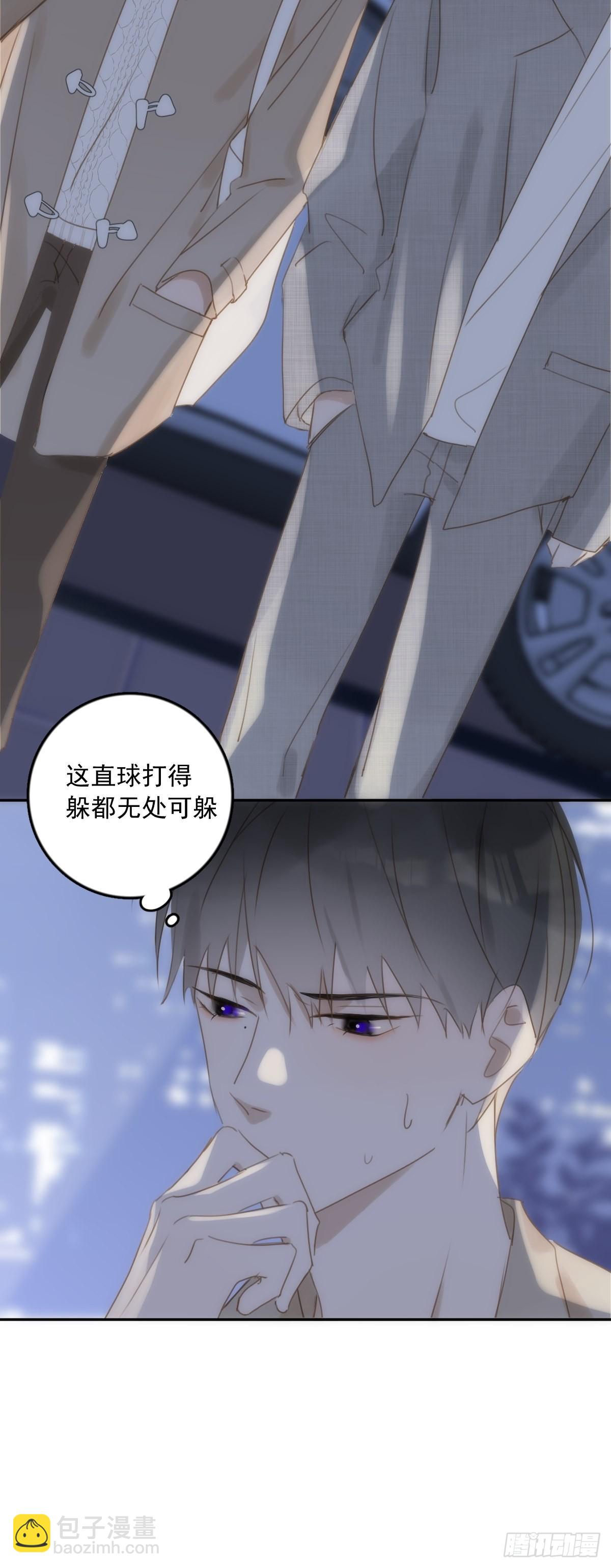 第37话 我正看着你9