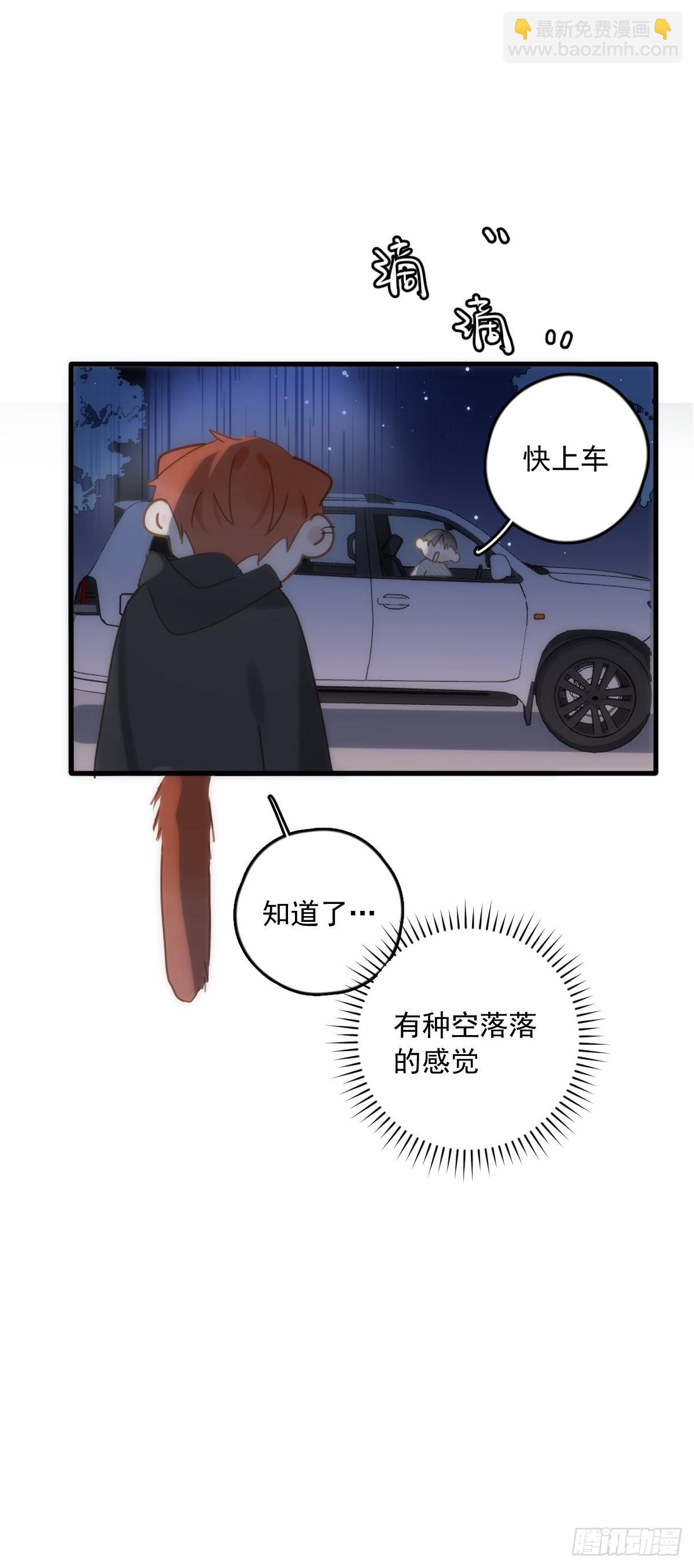 第42话 照片10