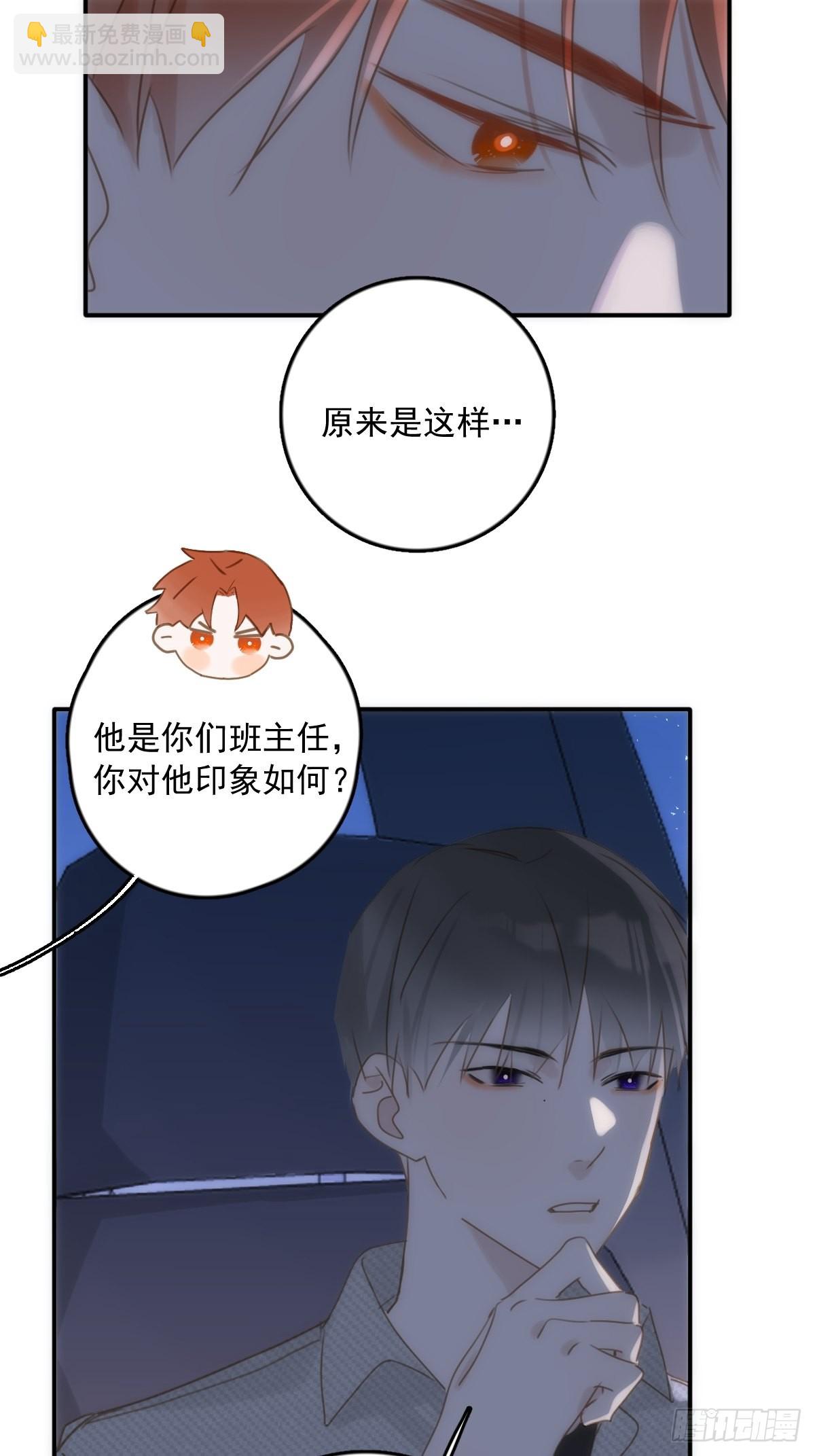第42话 照片15