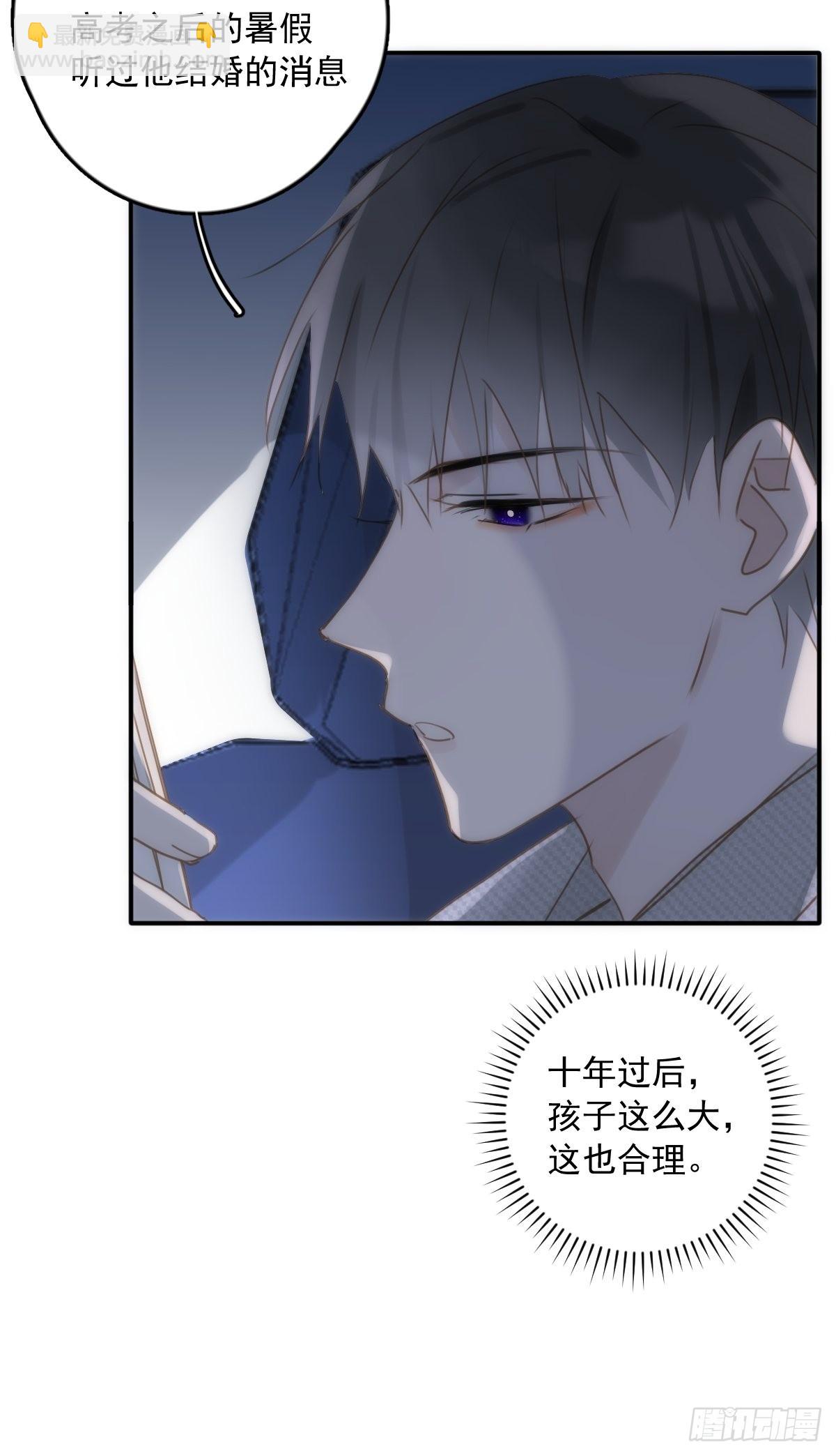 第42话 照片19