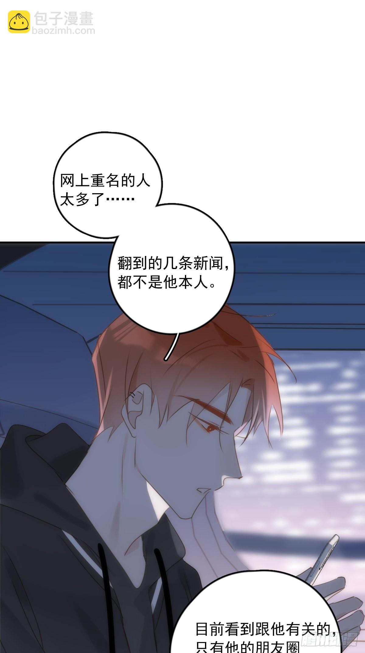 第42话 照片20