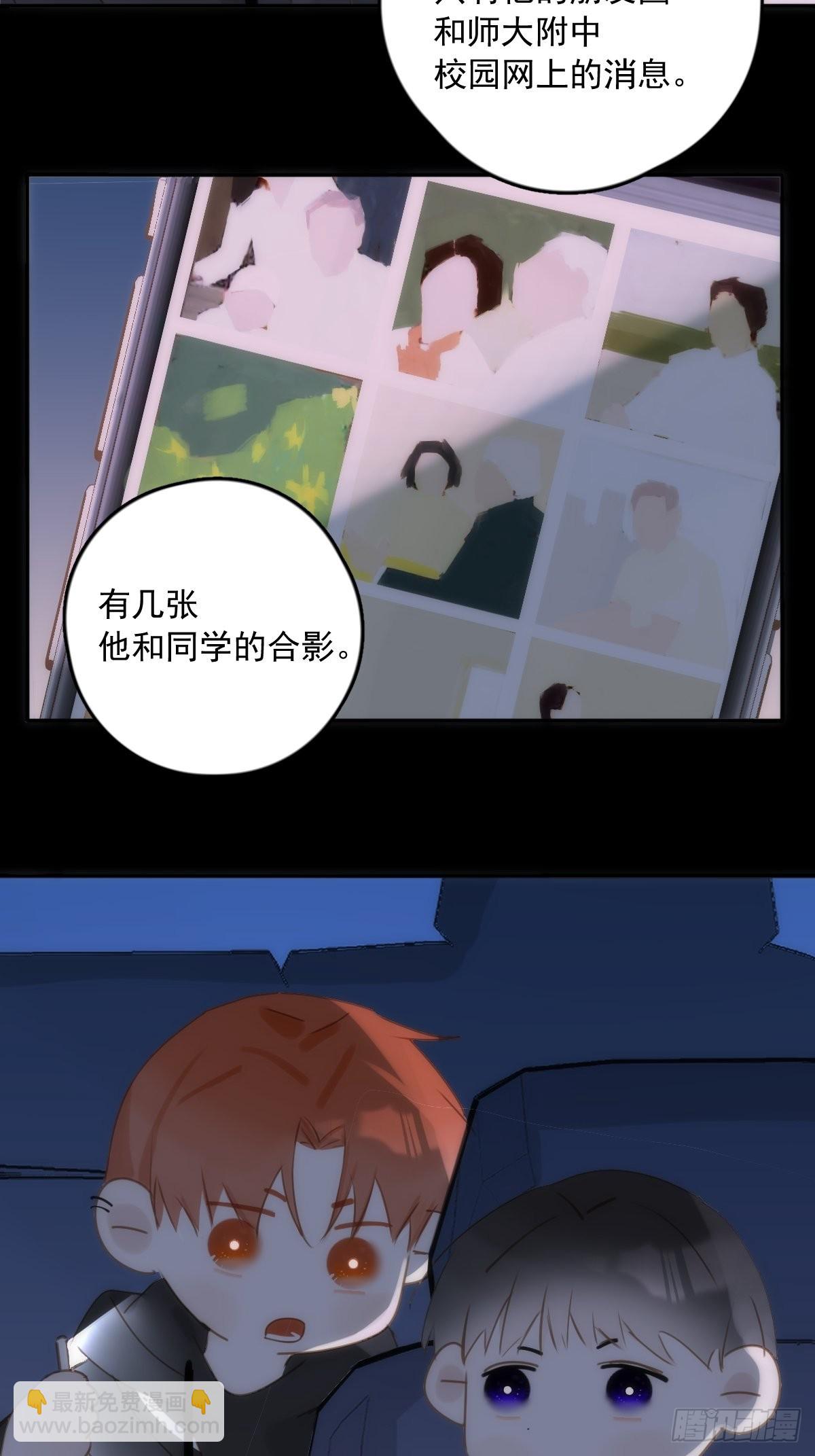 第42话 照片21