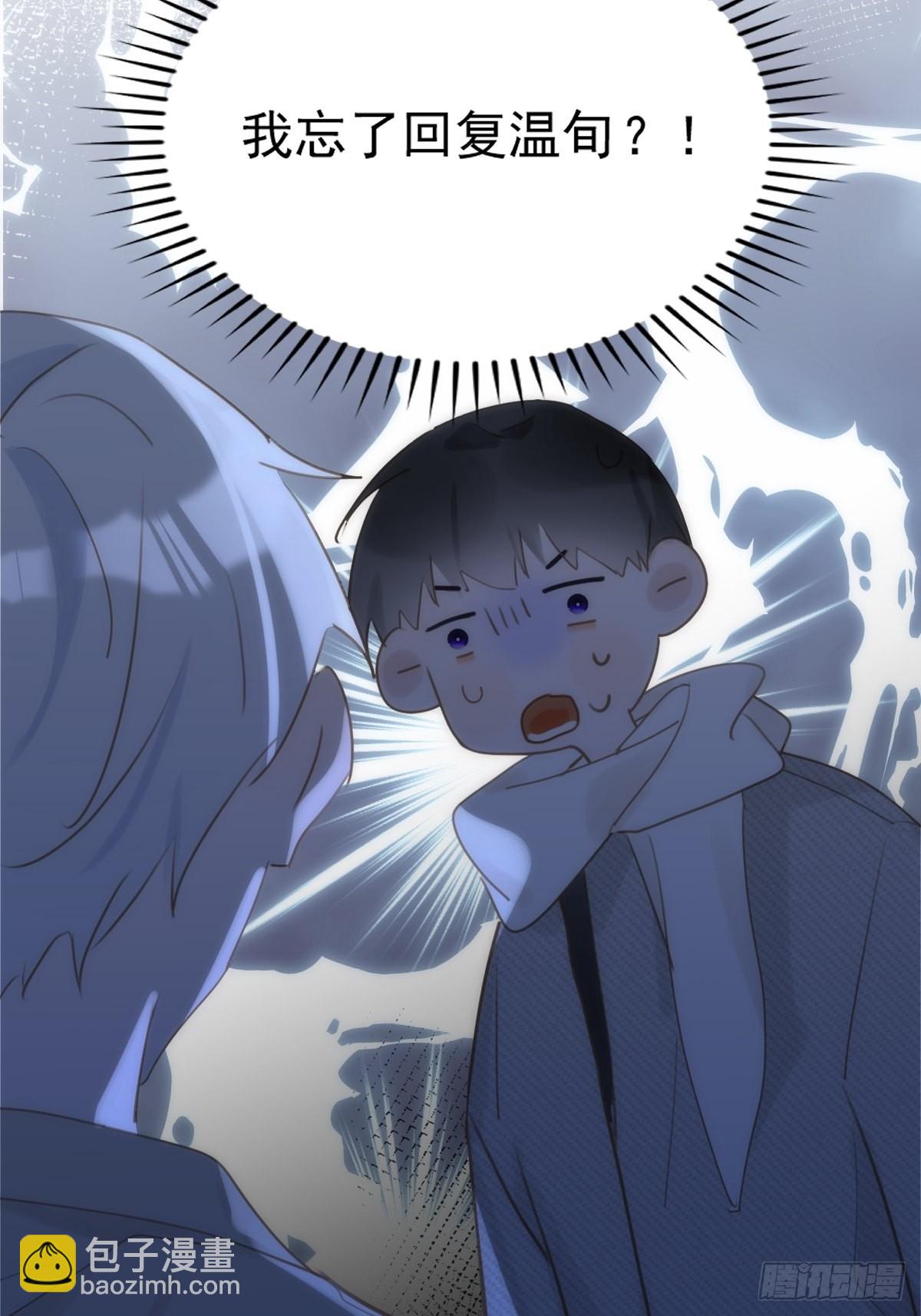 第42话 照片39